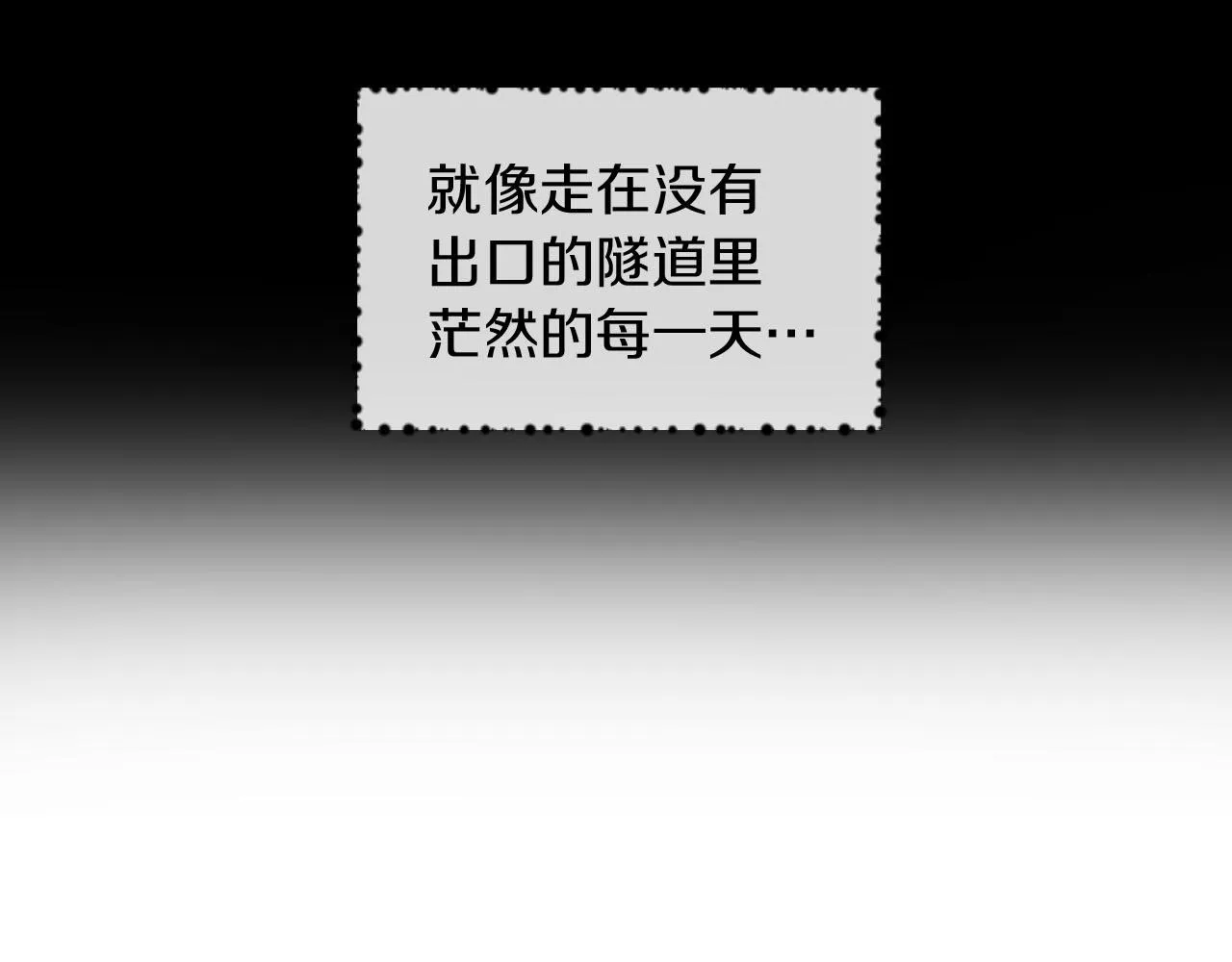 第16话 大靠山上线了 第112页