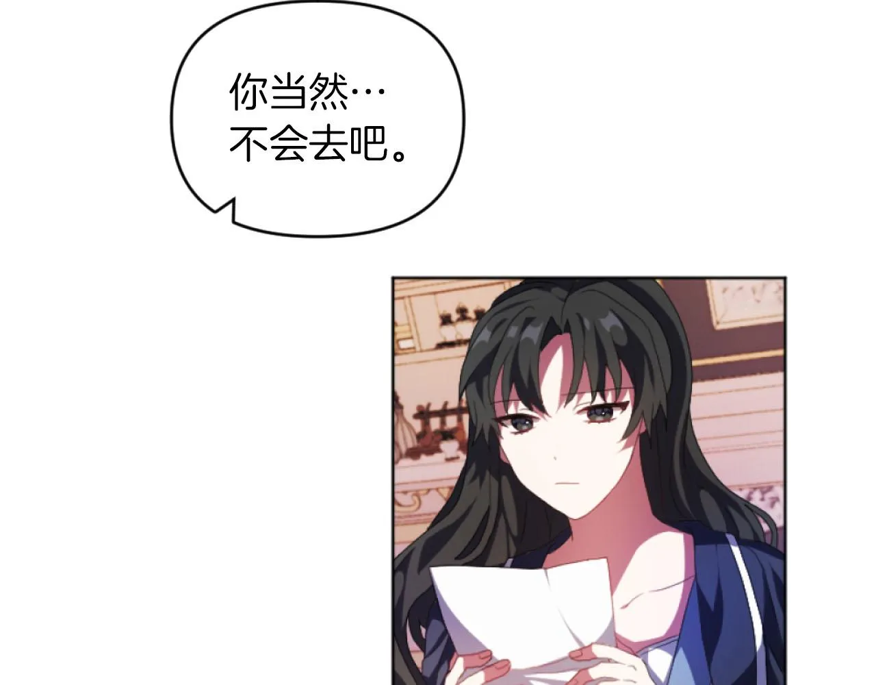 第16话 大靠山上线了 第125页