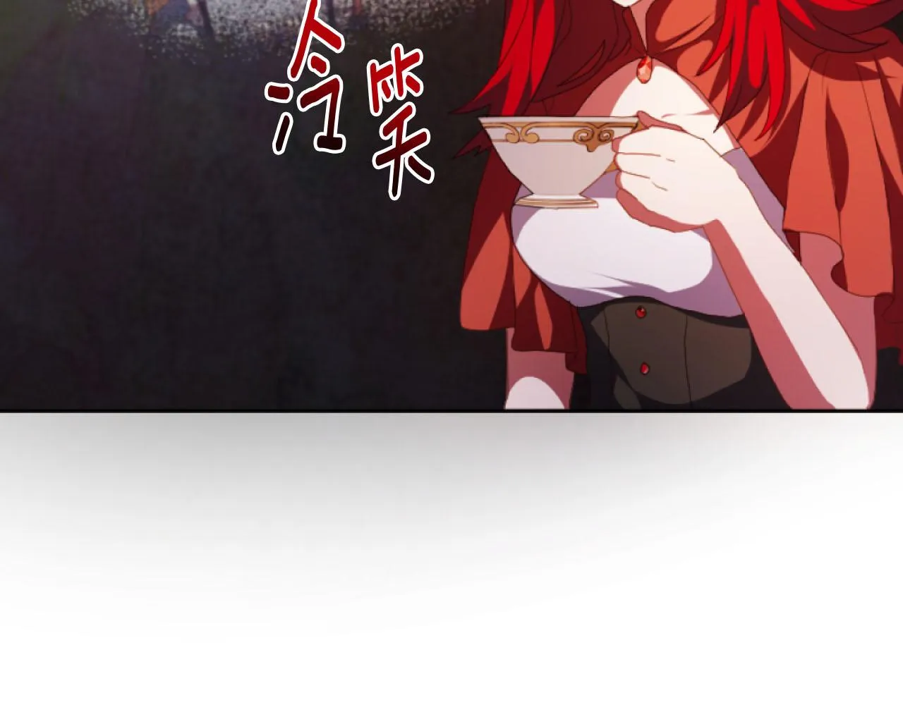 第16话 大靠山上线了 第137页