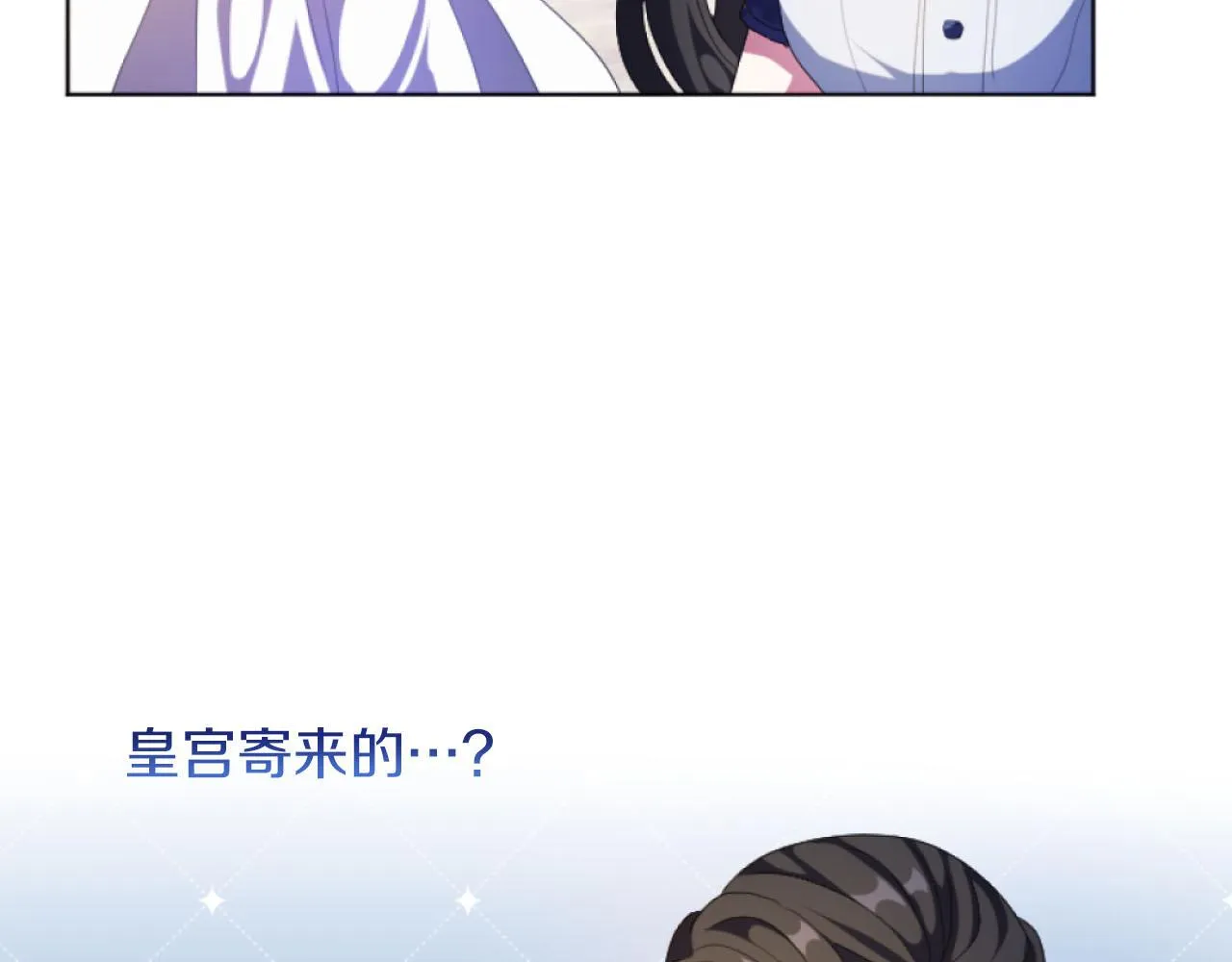 第16话 大靠山上线了 第146页