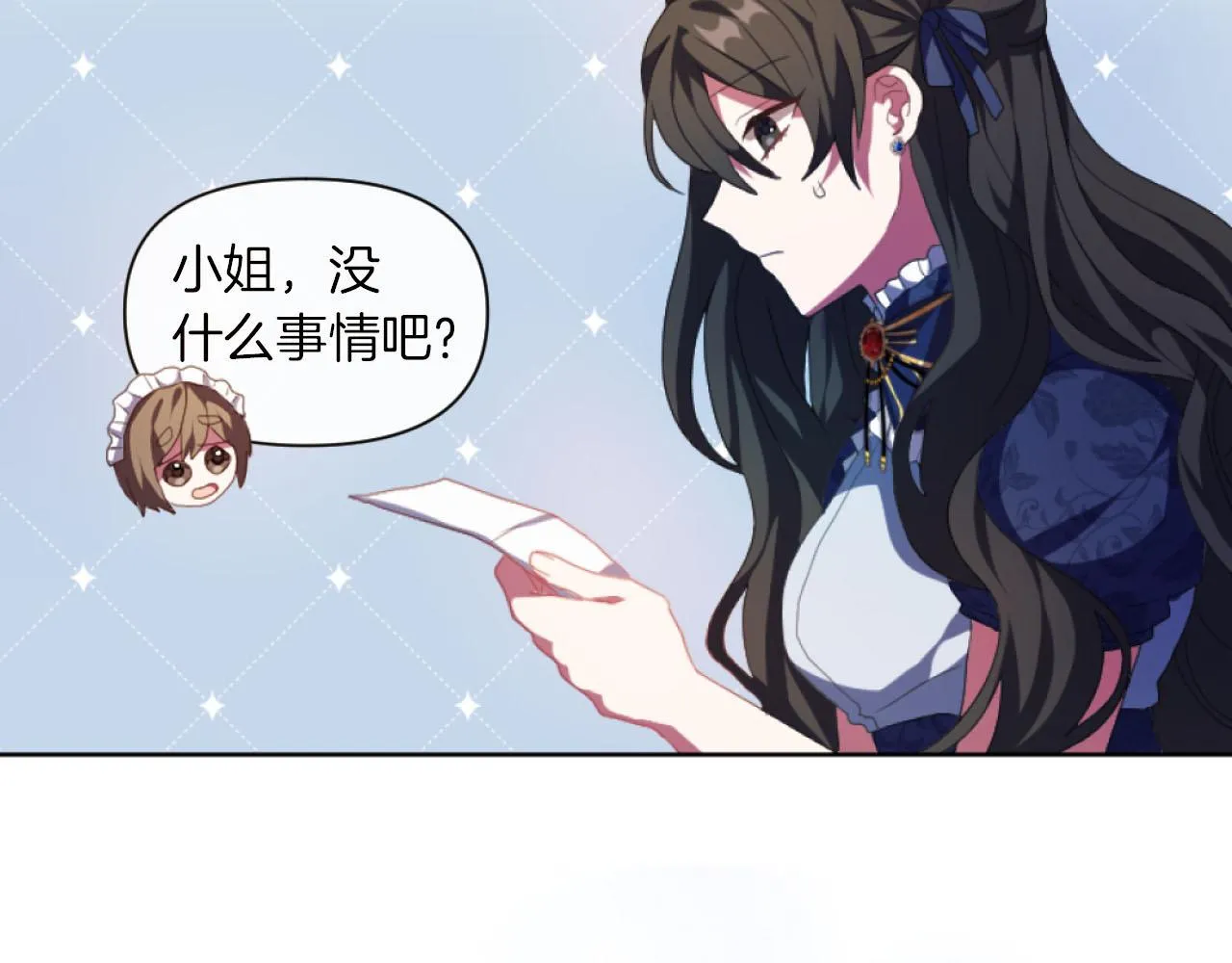 第16话 大靠山上线了 第147页
