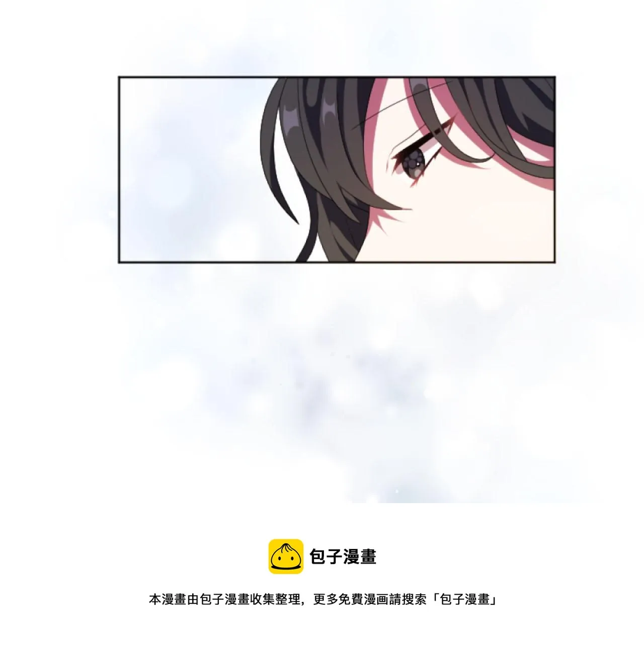 第16话 大靠山上线了 第148页
