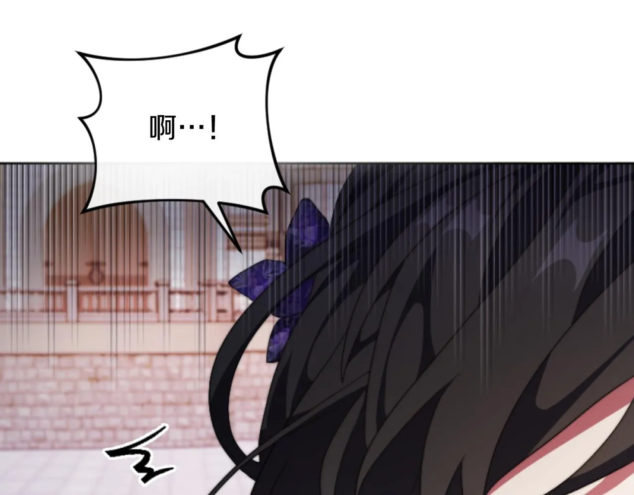 第15话 绿茶狐假虎威 第104页