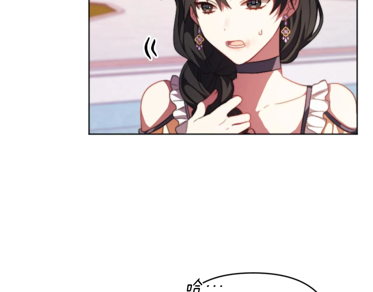 第15话 绿茶狐假虎威 第125页