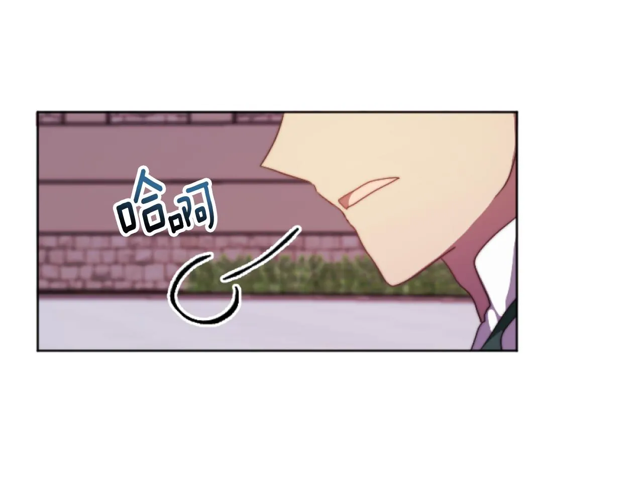 第15话 绿茶狐假虎威 第137页