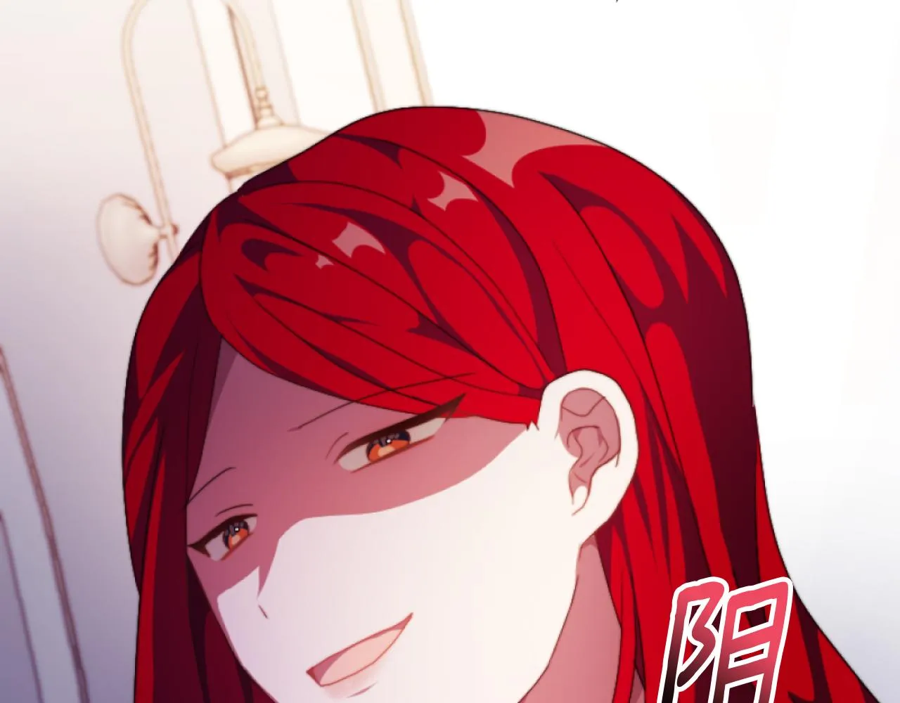 第13话 受到轻视 第18页