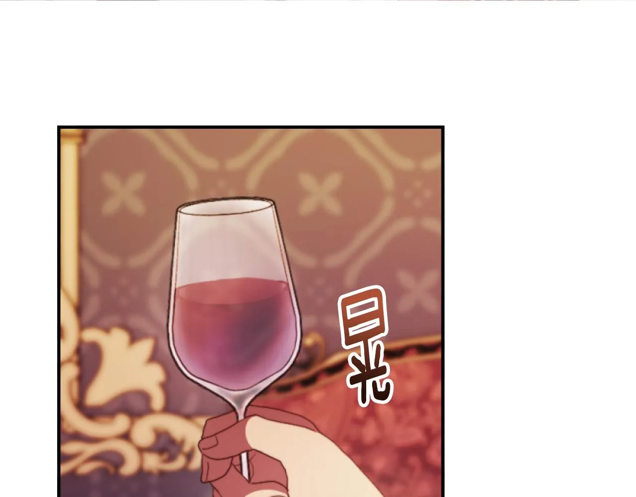 第13话 受到轻视 第28页