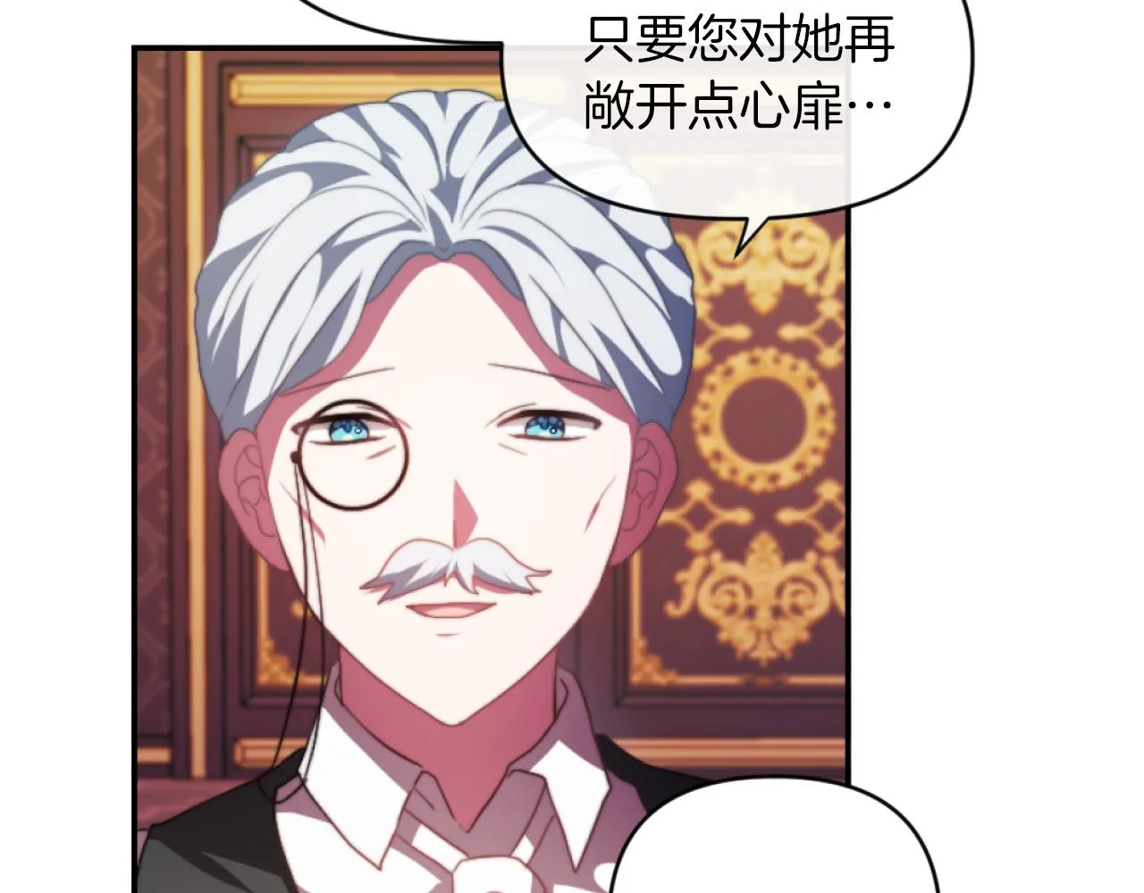 第13话 受到轻视 第49页