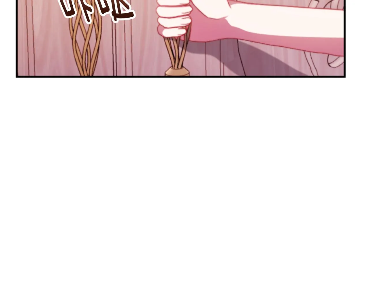 第13话 受到轻视 第69页