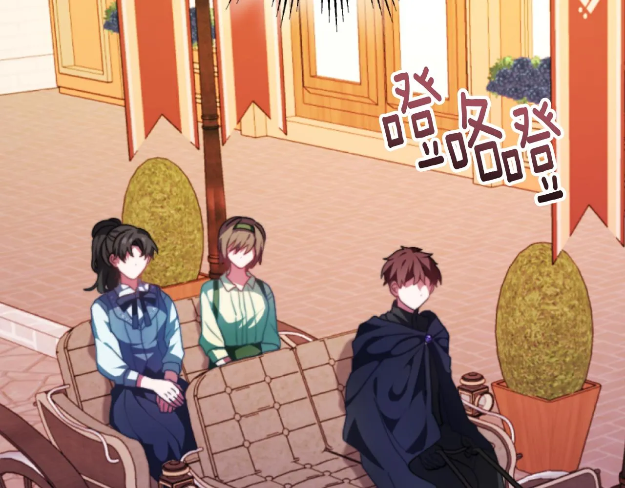 第13话 受到轻视 第75页