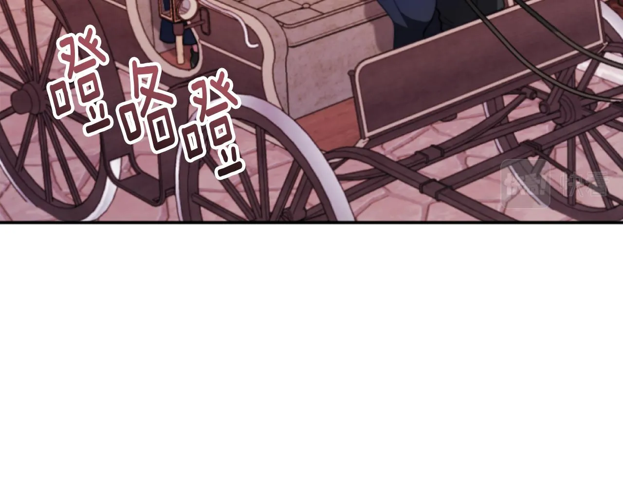 第13话 受到轻视 第76页
