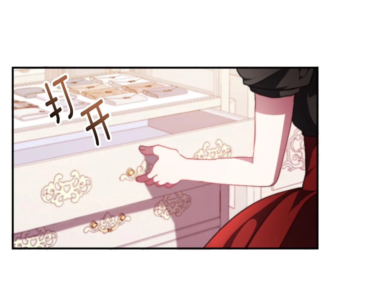 第13话 受到轻视 第106页