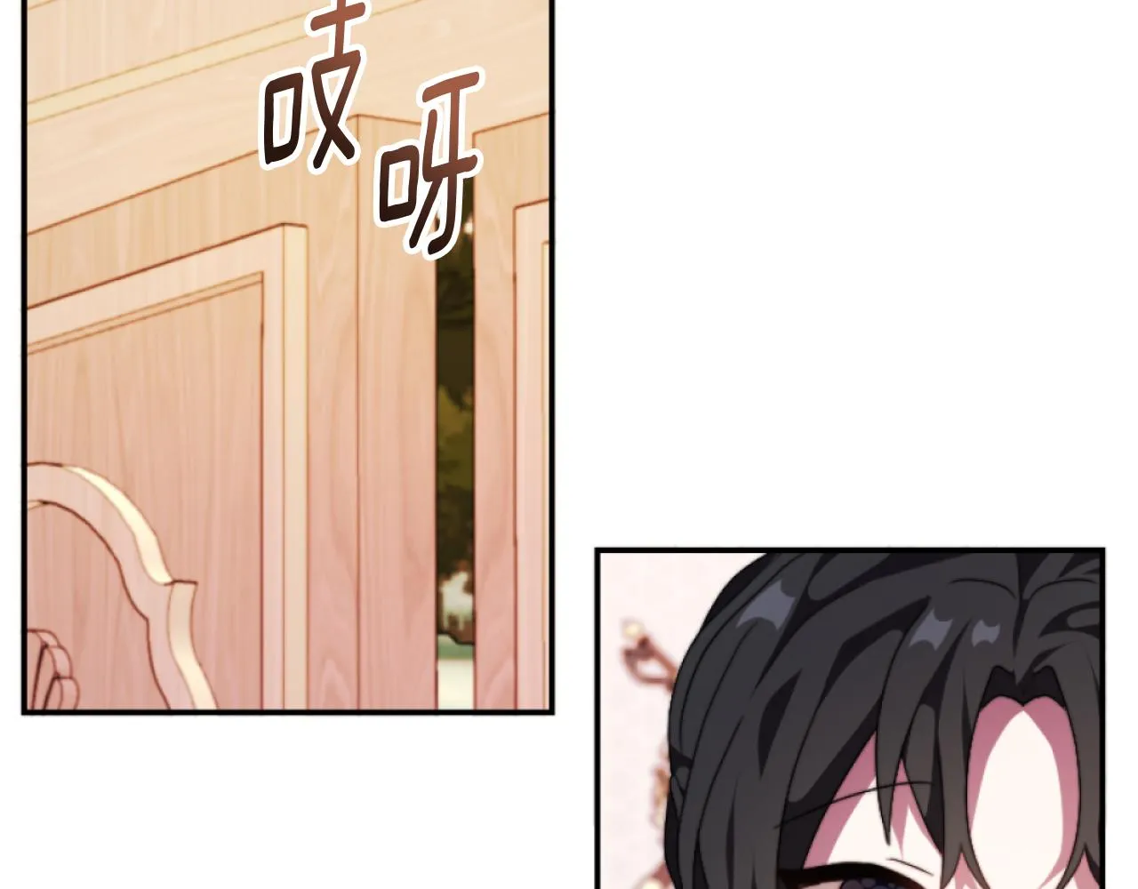 第13话 受到轻视 第129页
