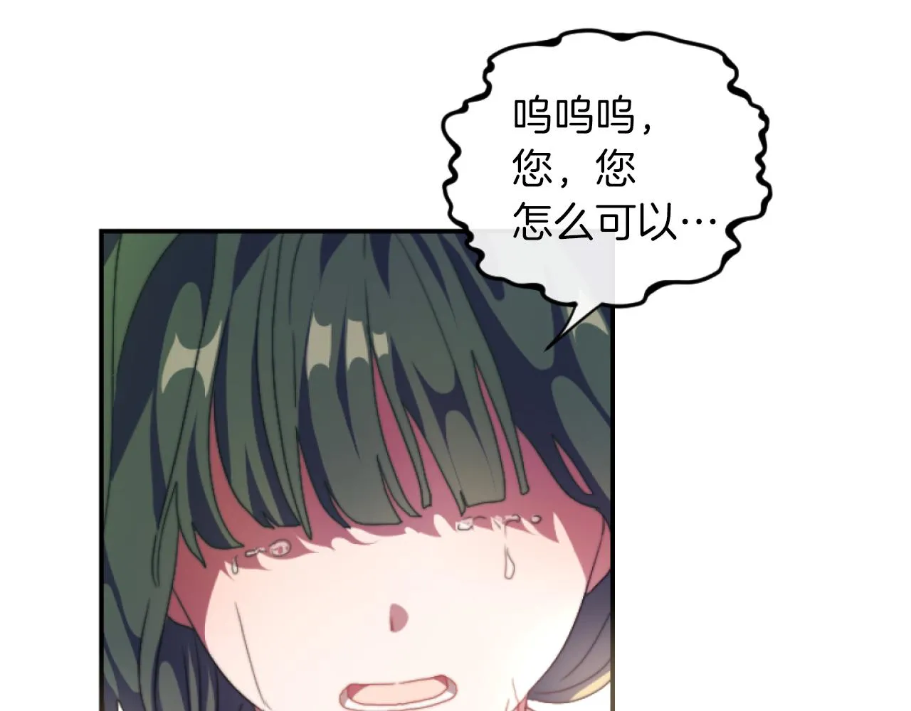 第13话 受到轻视 第131页