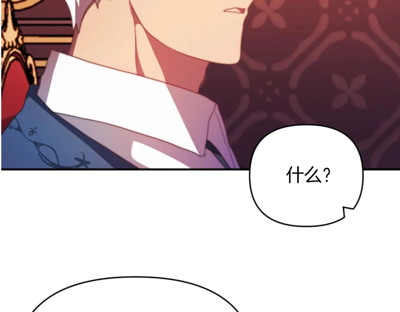 第13话 受到轻视 第146页