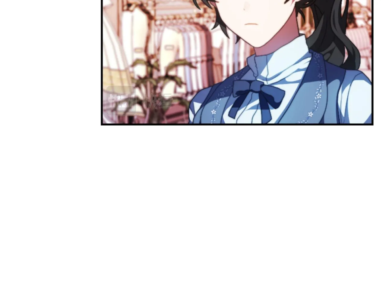 第14话 鸿门宴 第3页