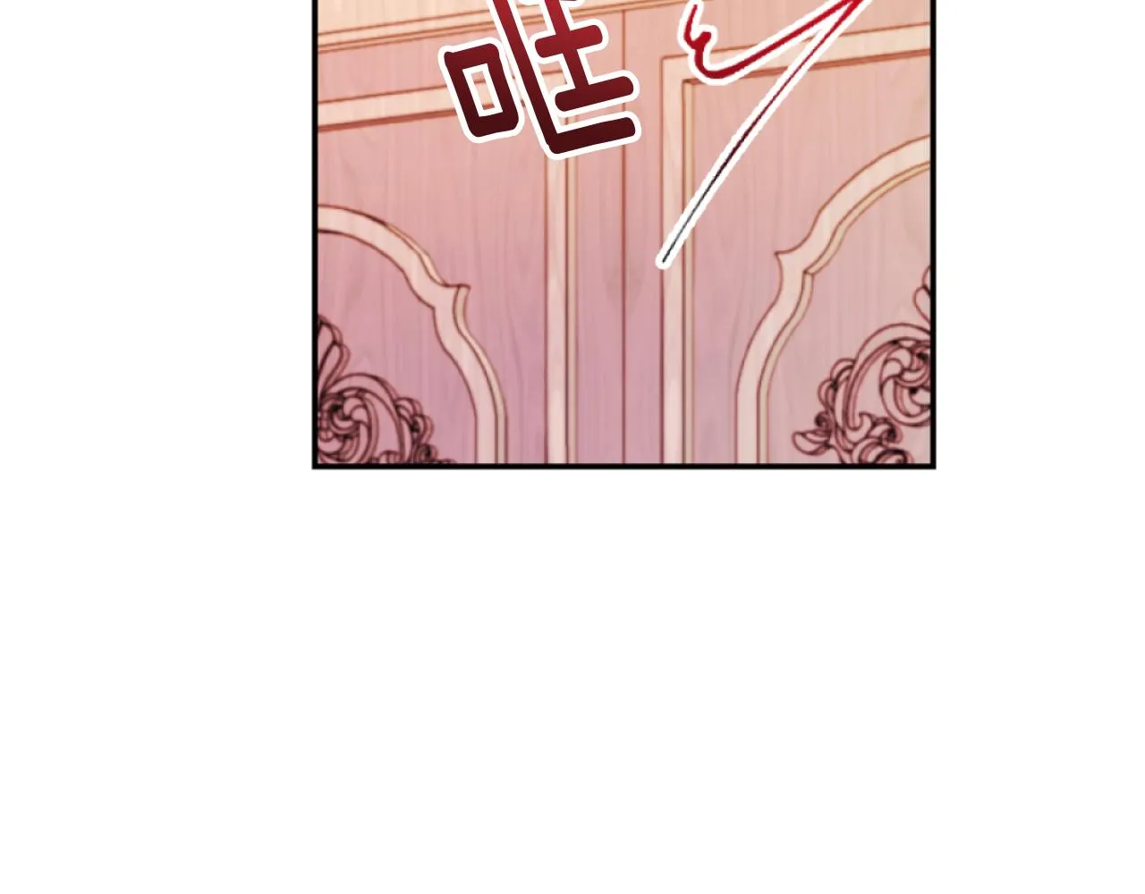 第14话 鸿门宴 第15页