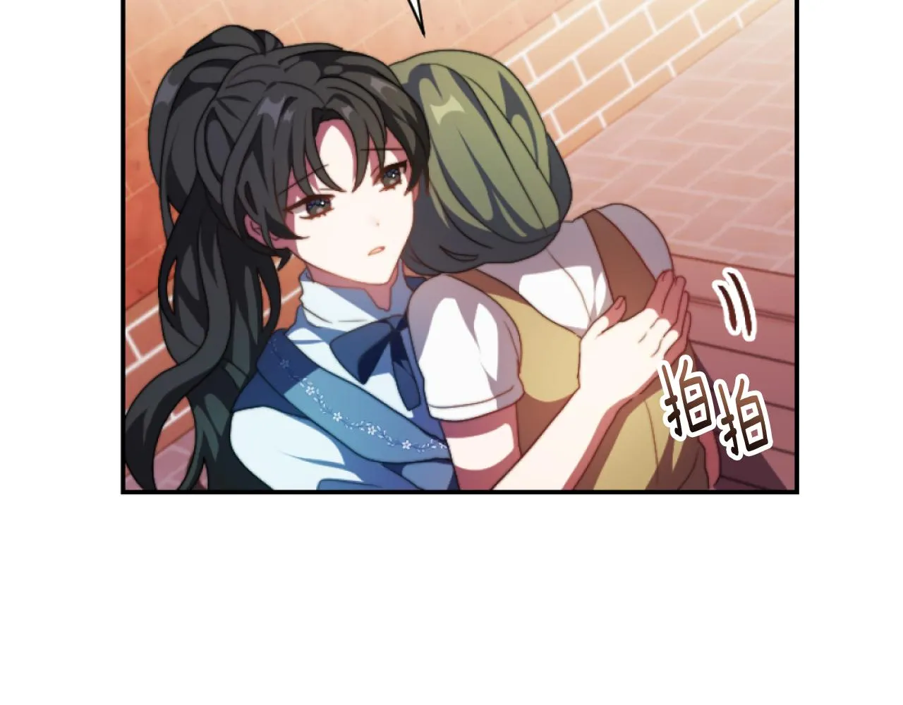 第14话 鸿门宴 第36页