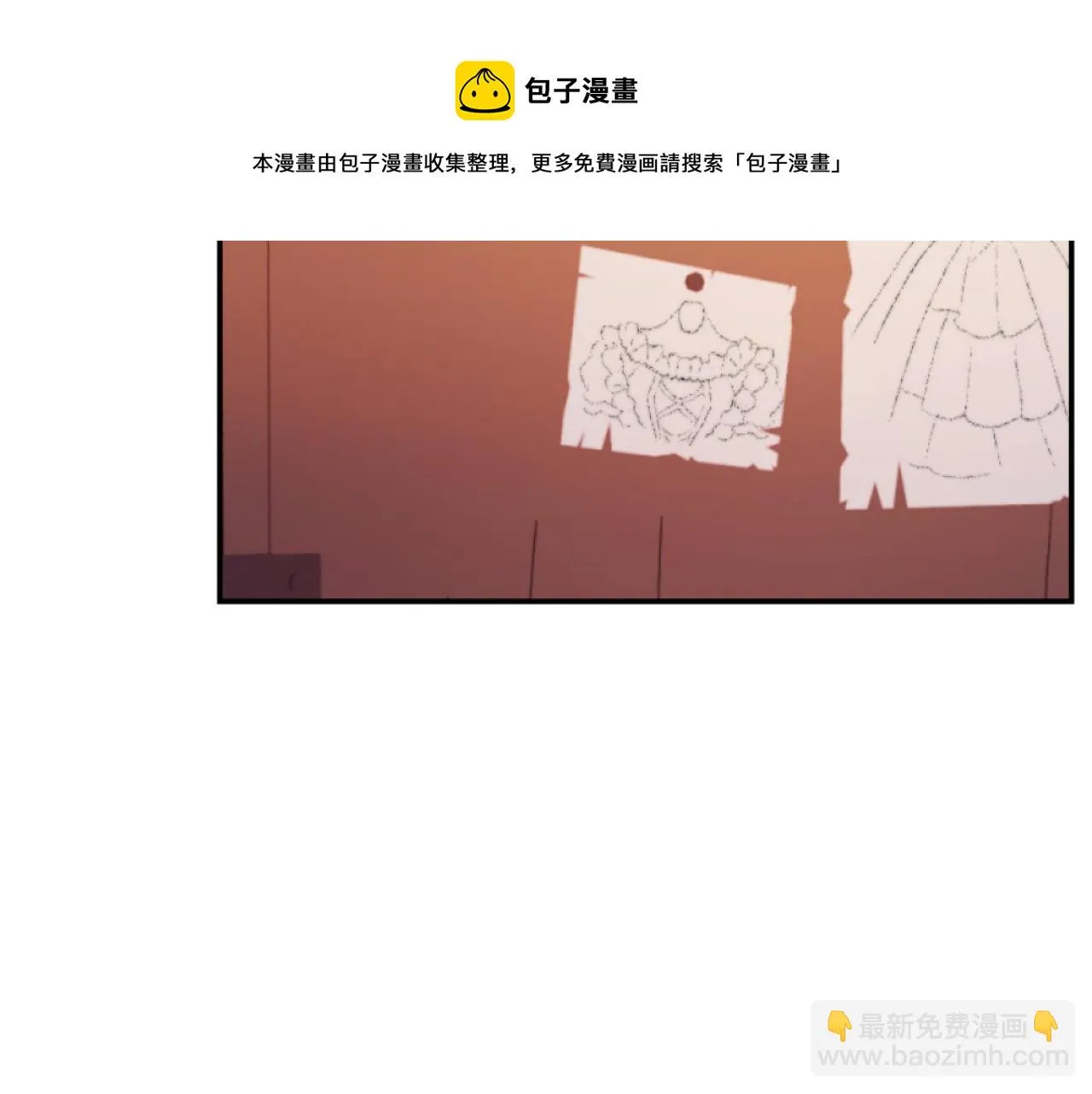 第14话 鸿门宴 第50页