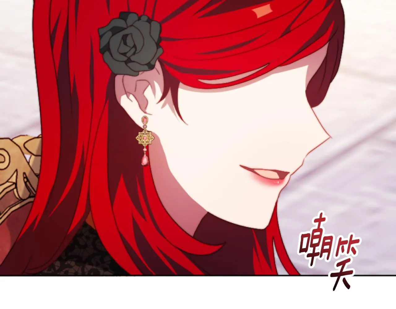 第14话 鸿门宴 第137页