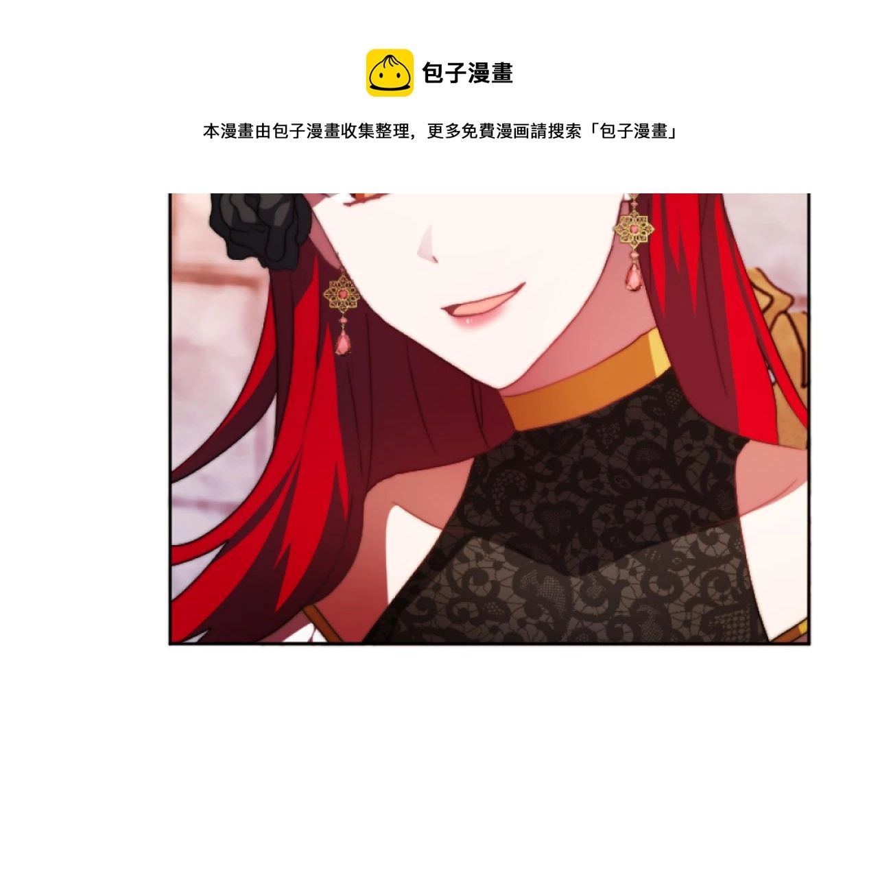 第14话 鸿门宴 第148页