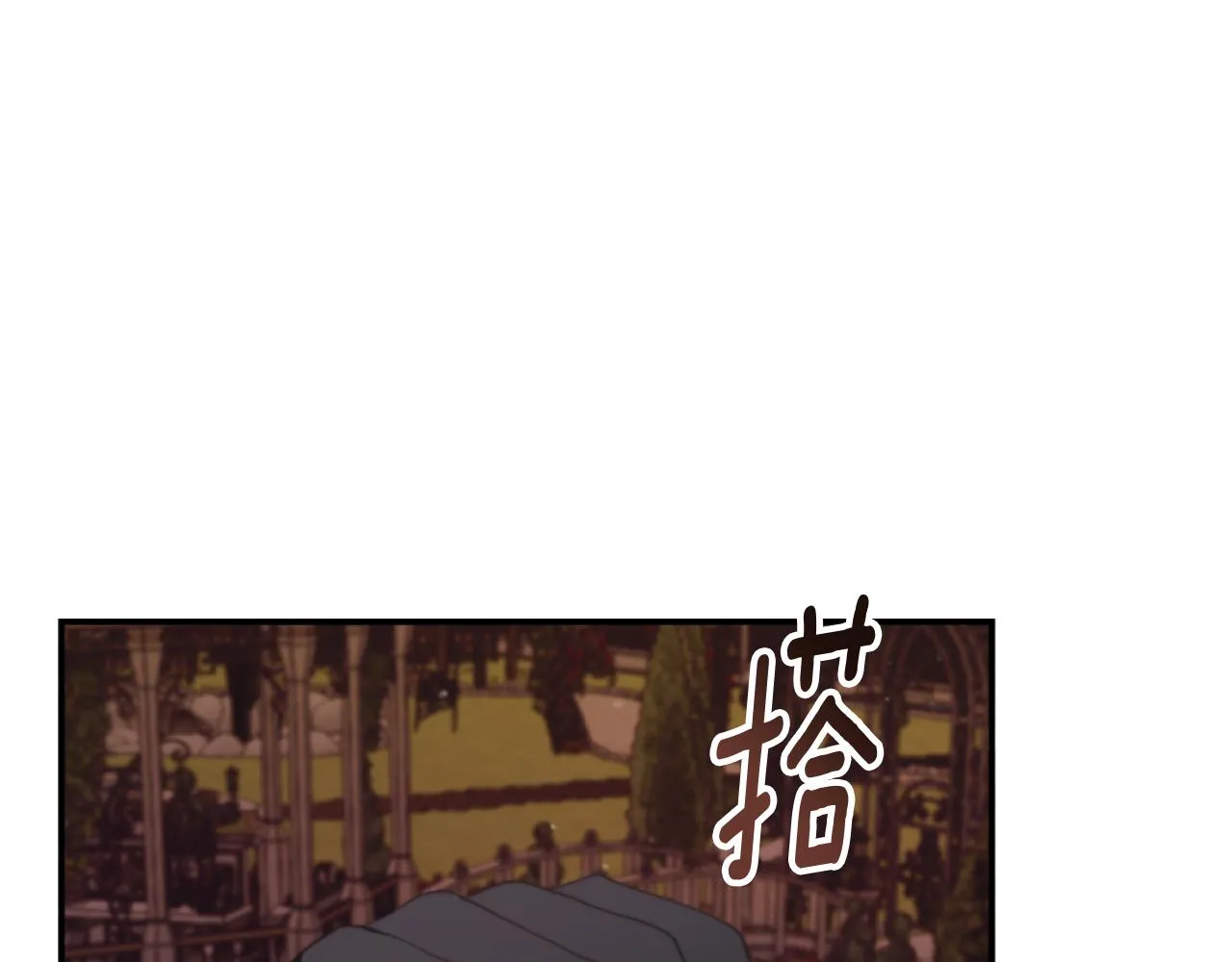 第9话 互相厌恶 第11页
