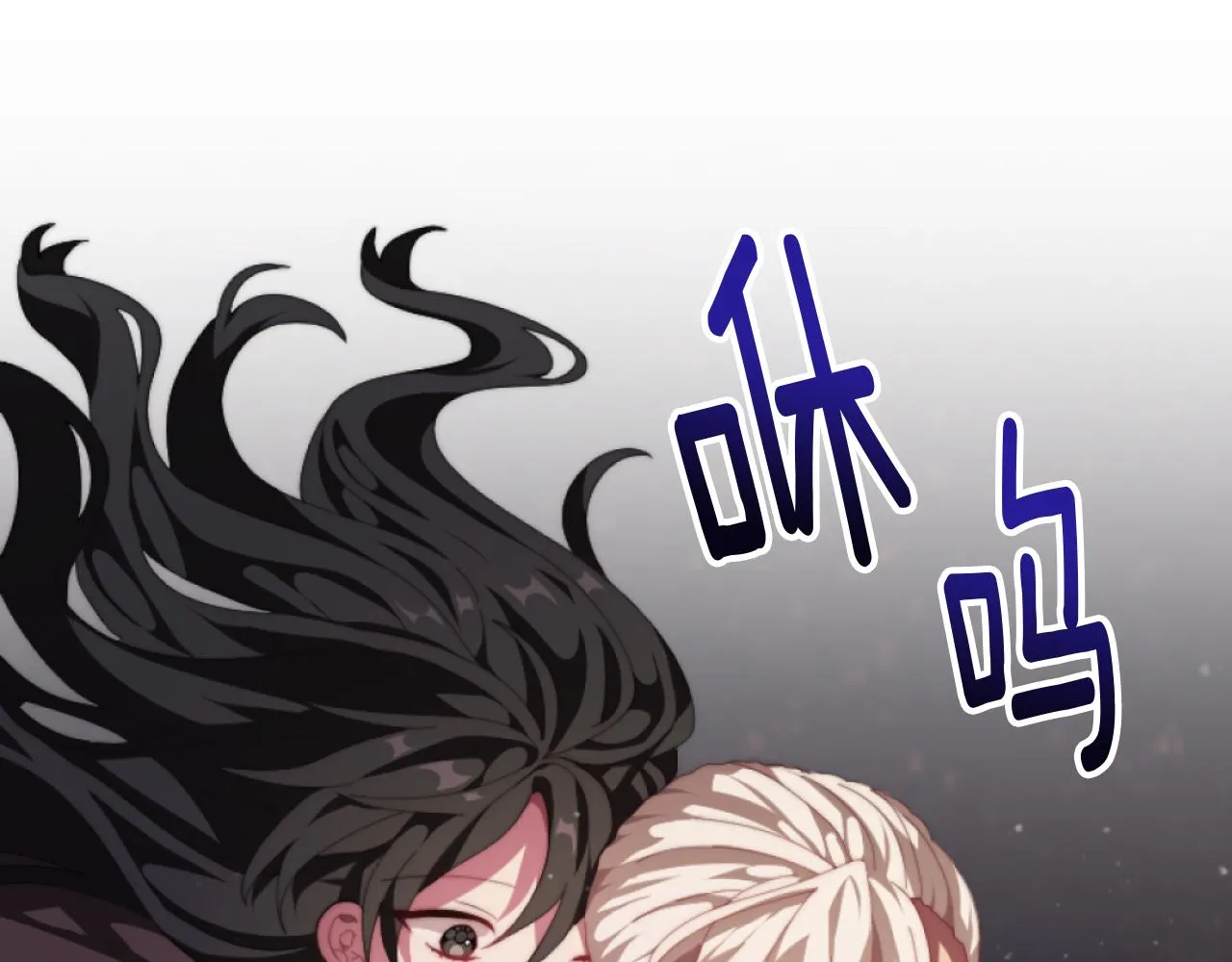 第9话 互相厌恶 第13页