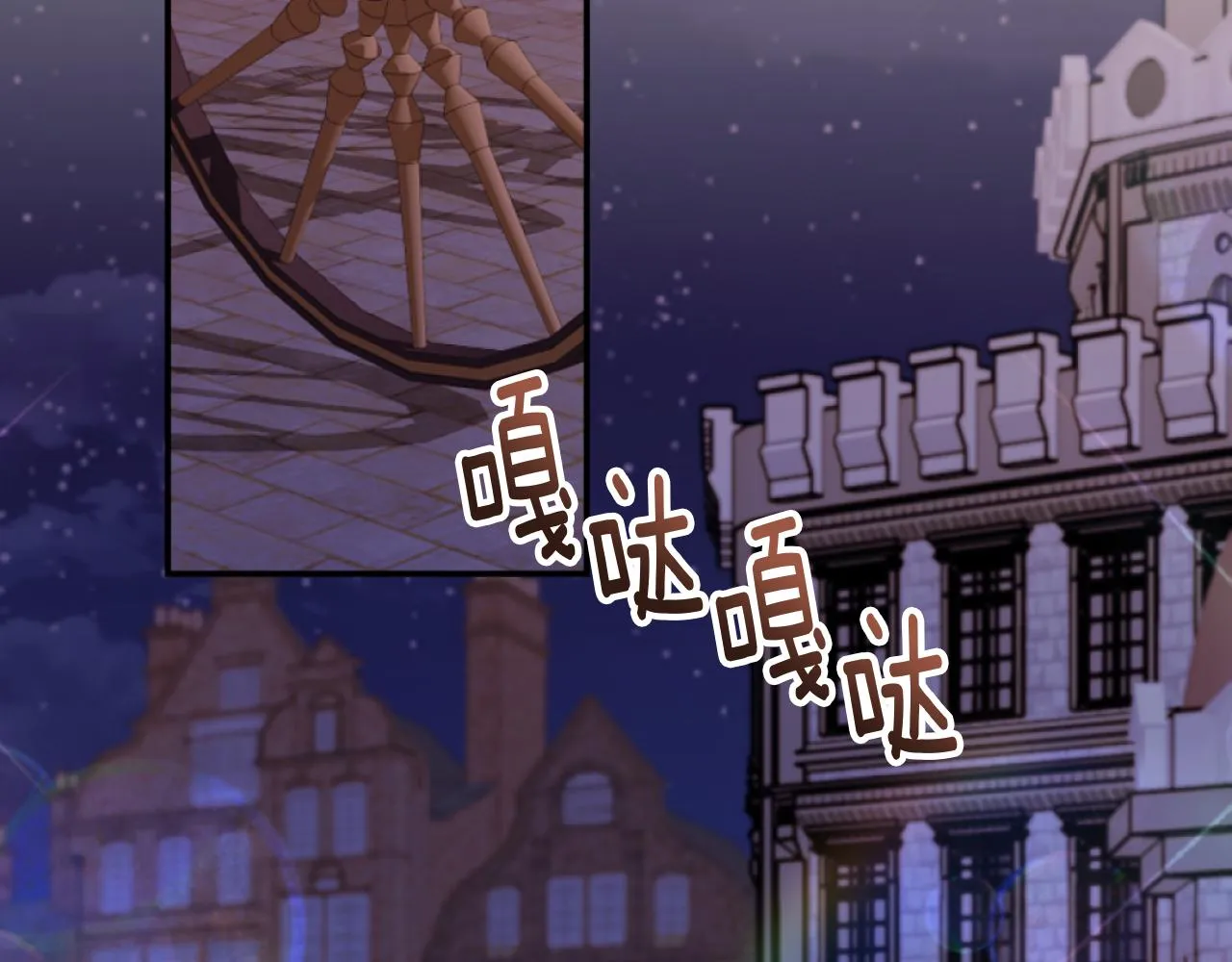第9话 互相厌恶 第38页