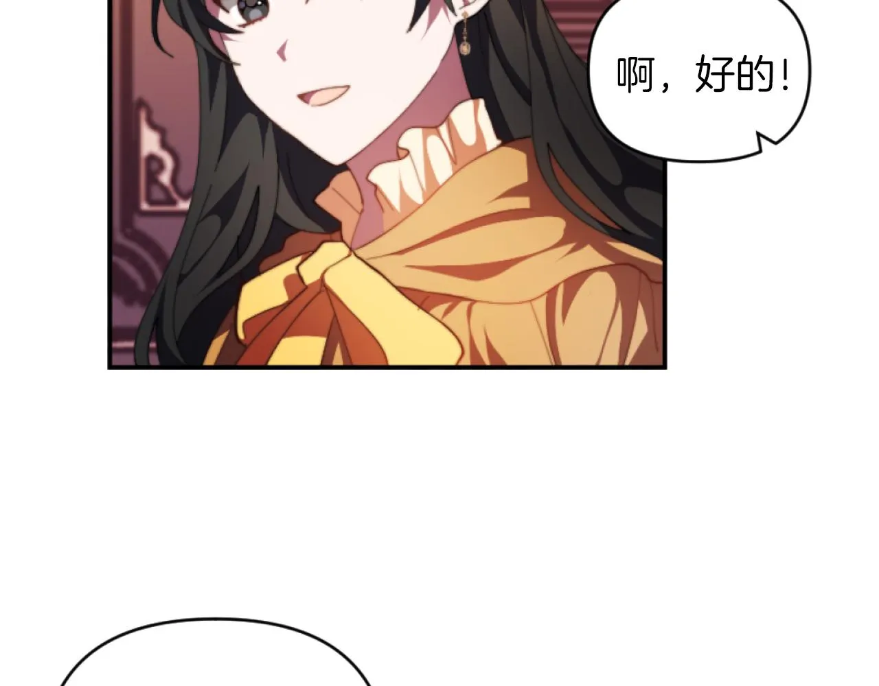 第9话 互相厌恶 第65页