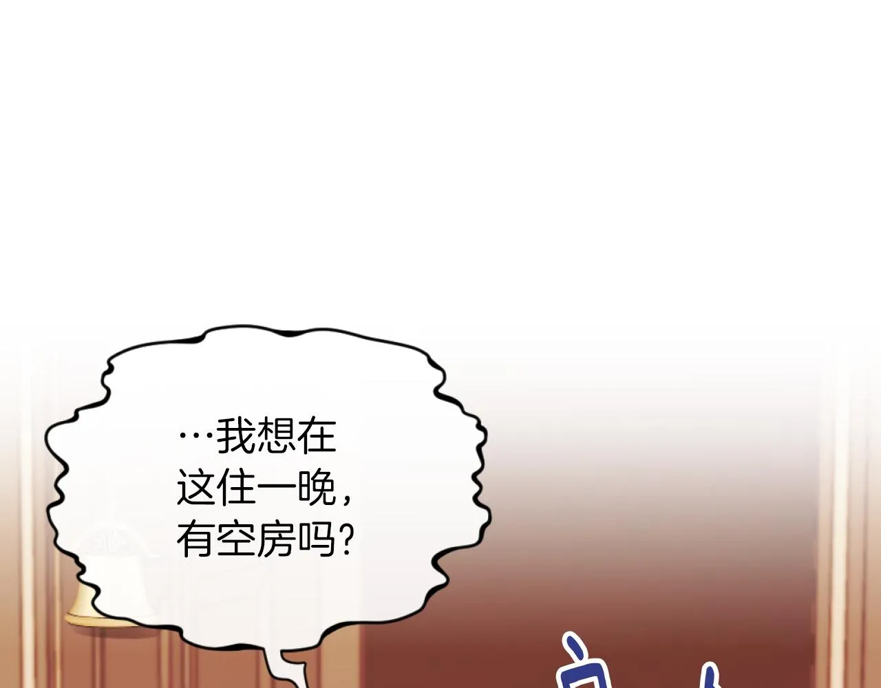 第9话 互相厌恶 第69页