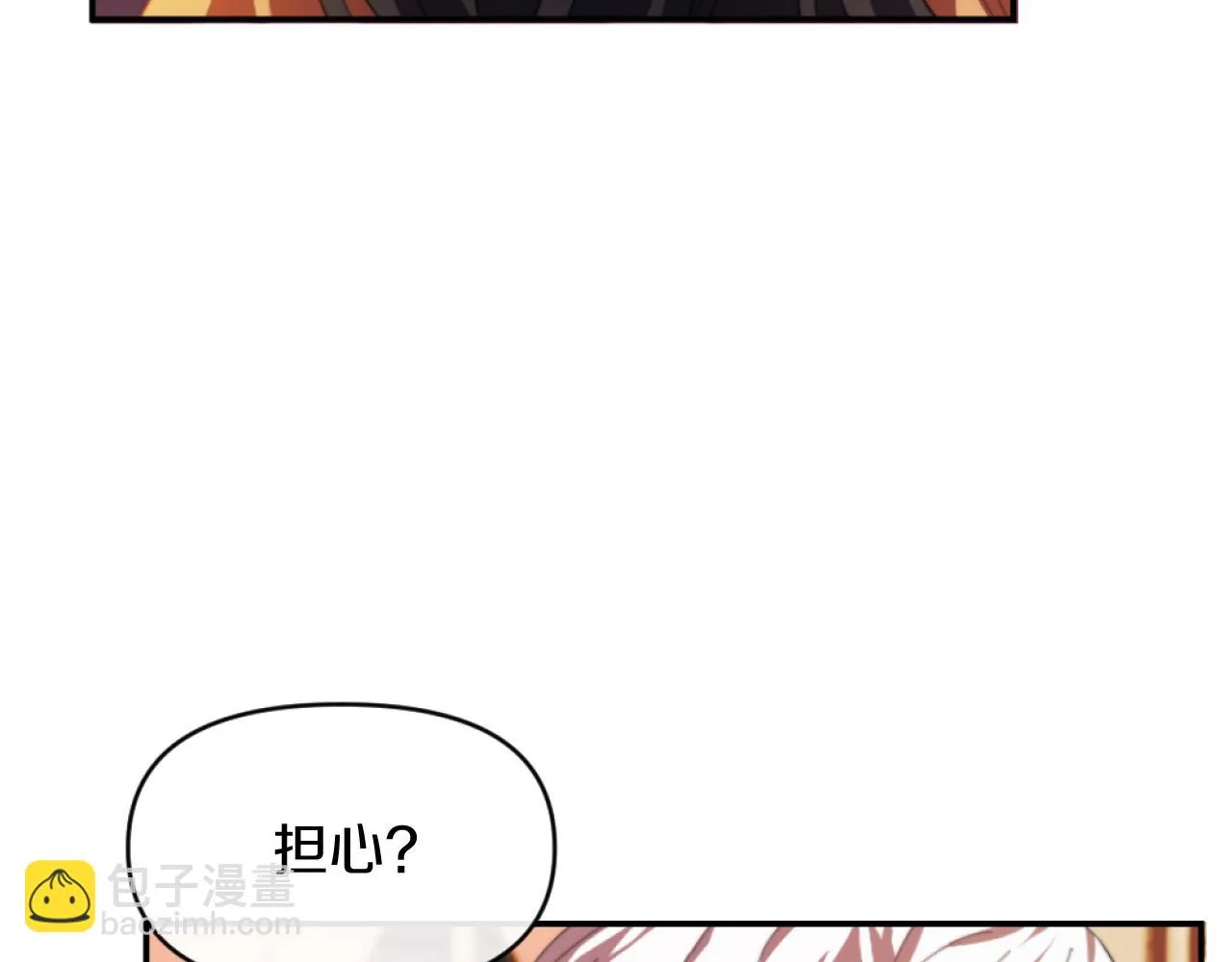 第9话 互相厌恶 第95页