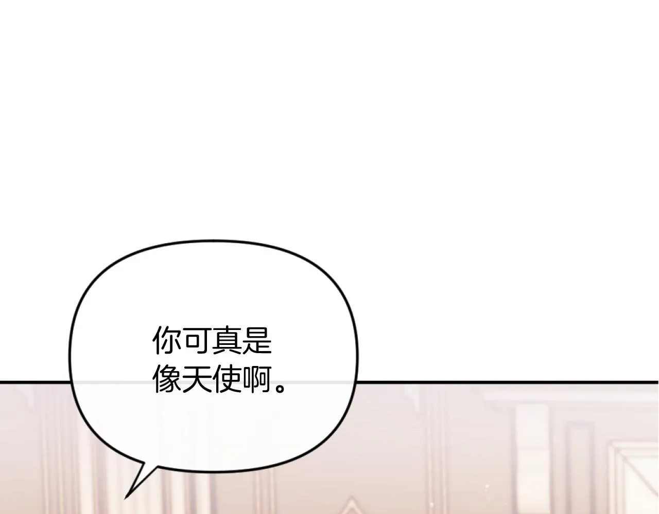 第9话 互相厌恶 第125页