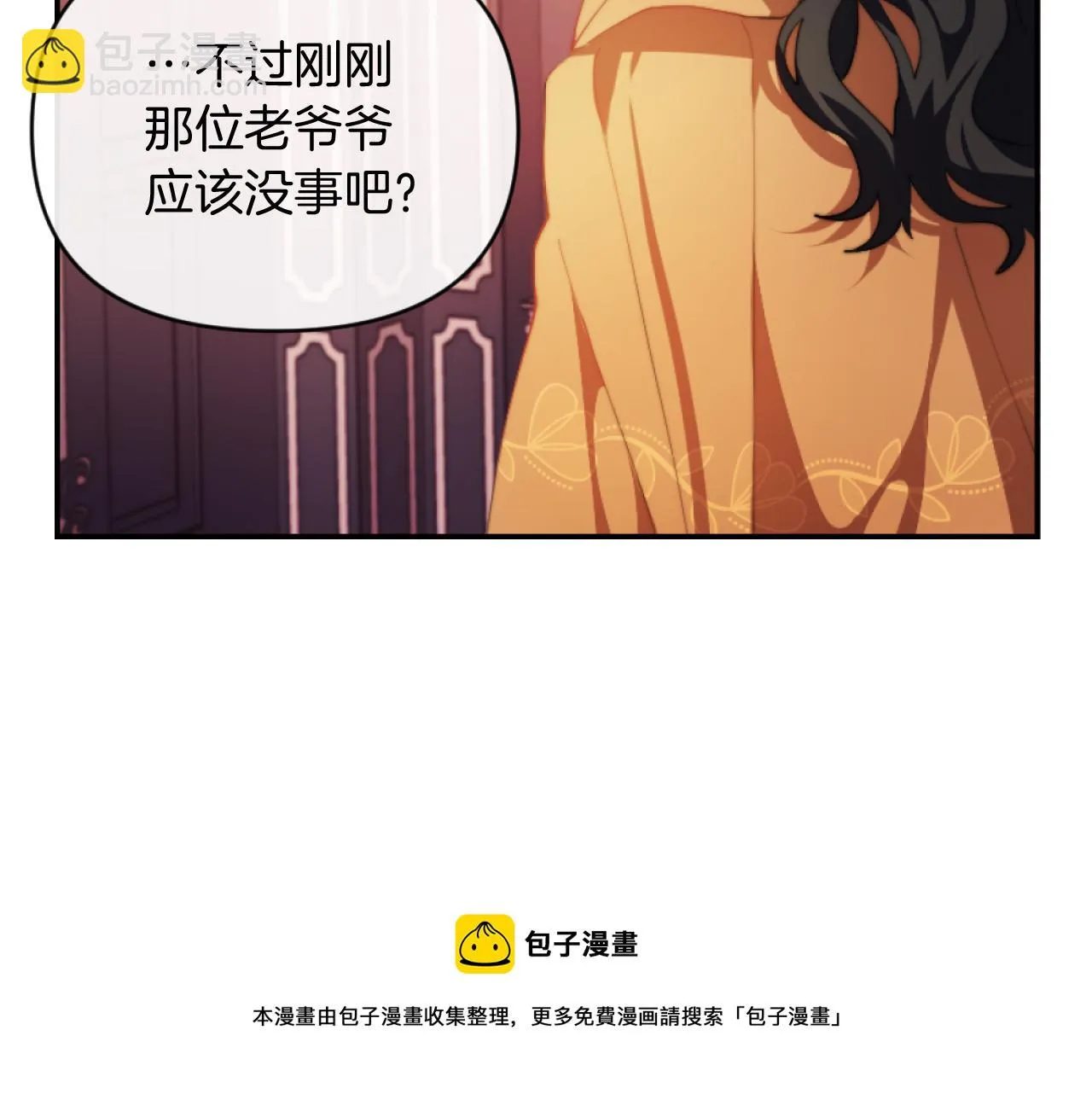 第9话 互相厌恶 第148页