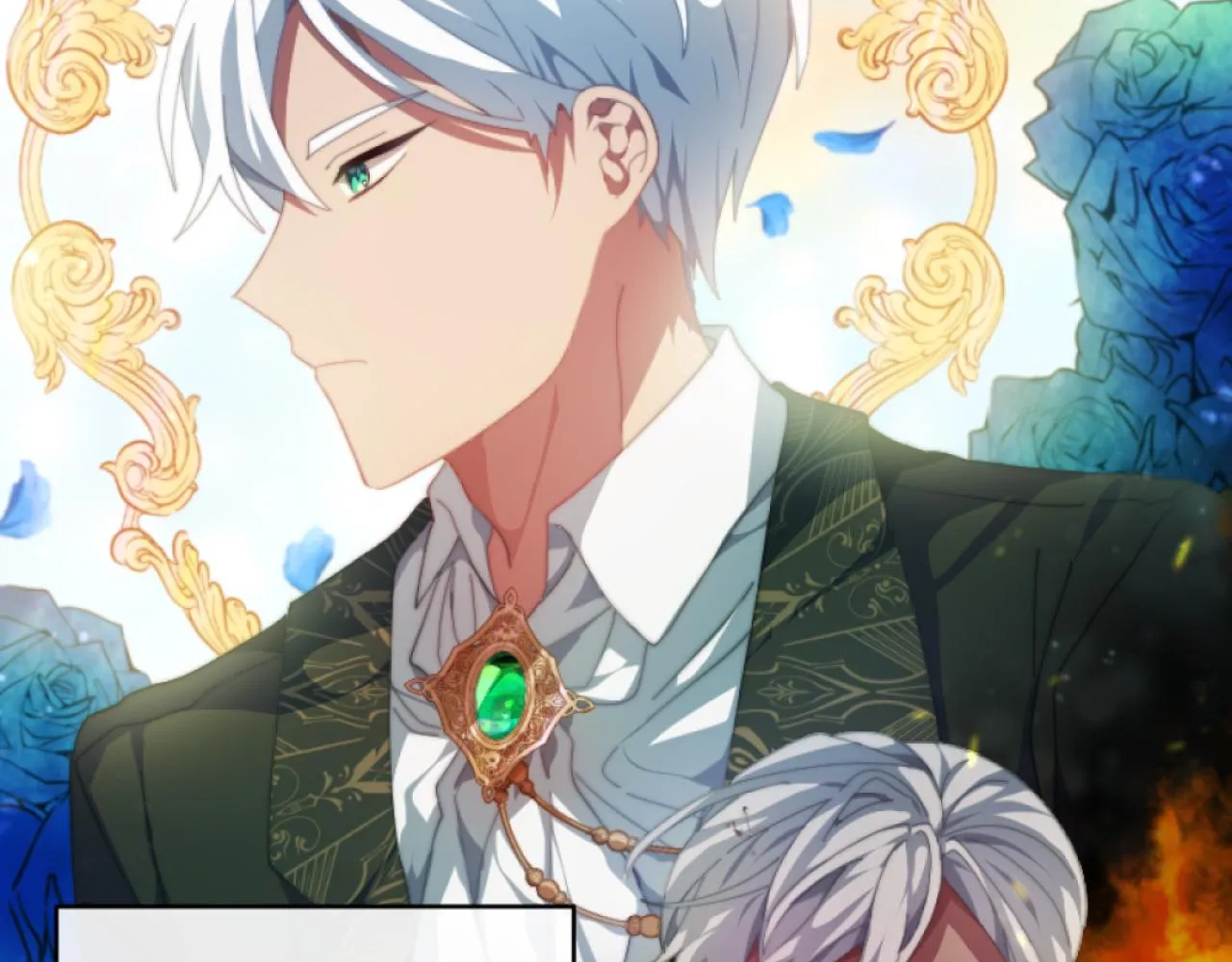 第5话 赔偿金 第2页