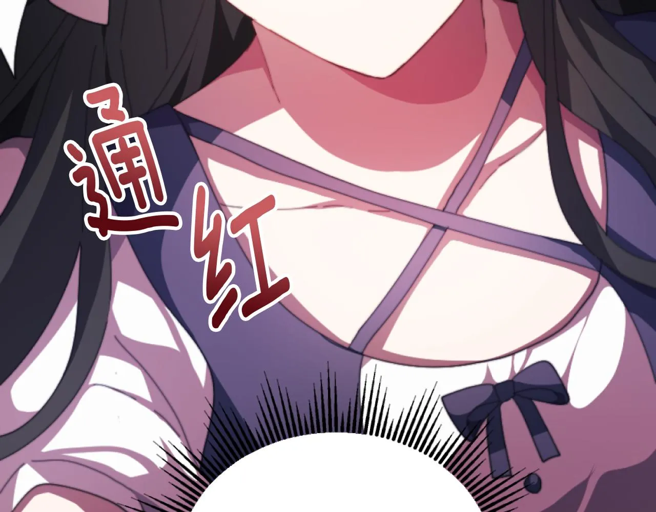 第5话 赔偿金 第9页