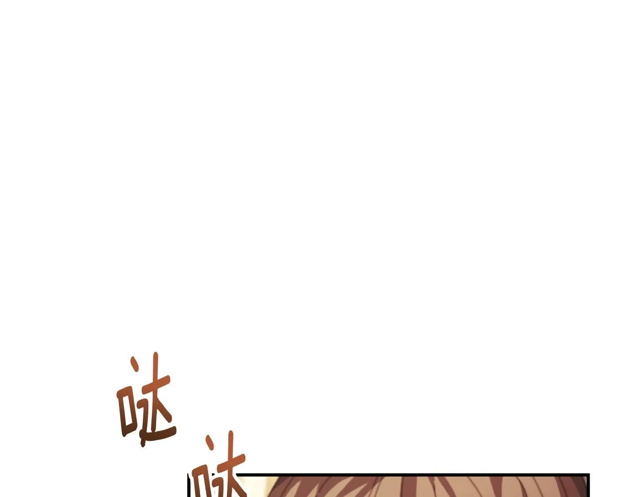 第5话 赔偿金 第15页