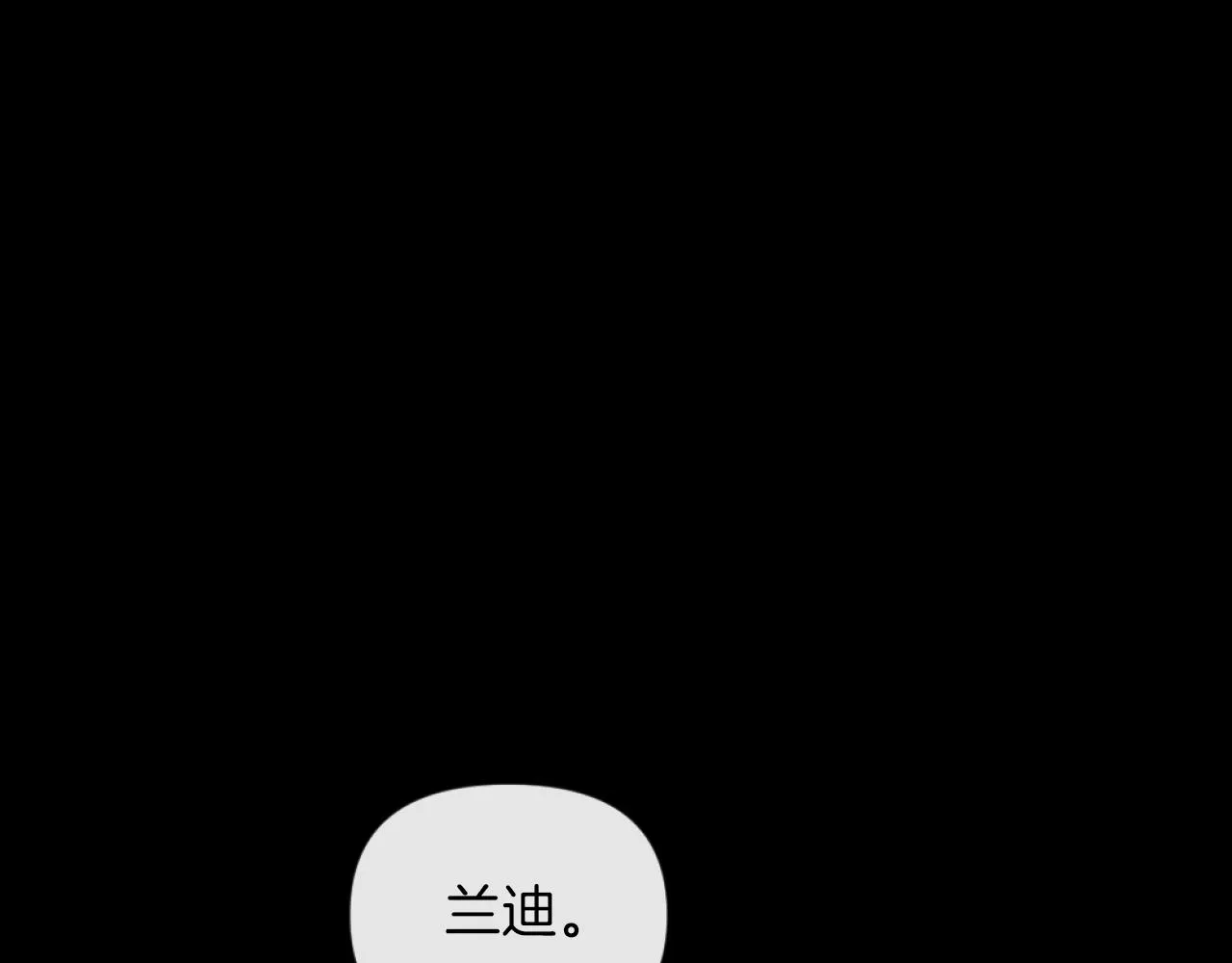 第5话 赔偿金 第34页