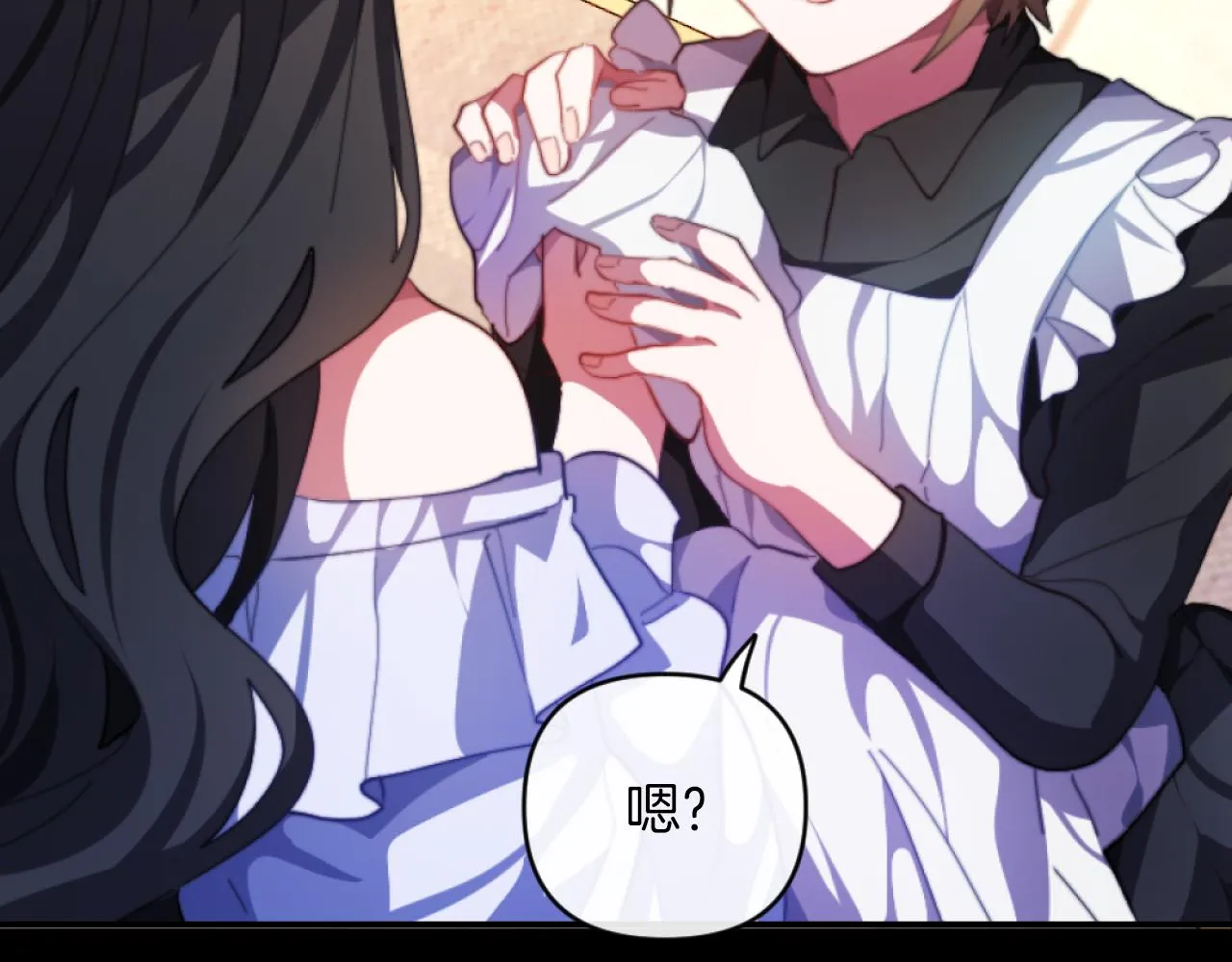 第5话 赔偿金 第36页