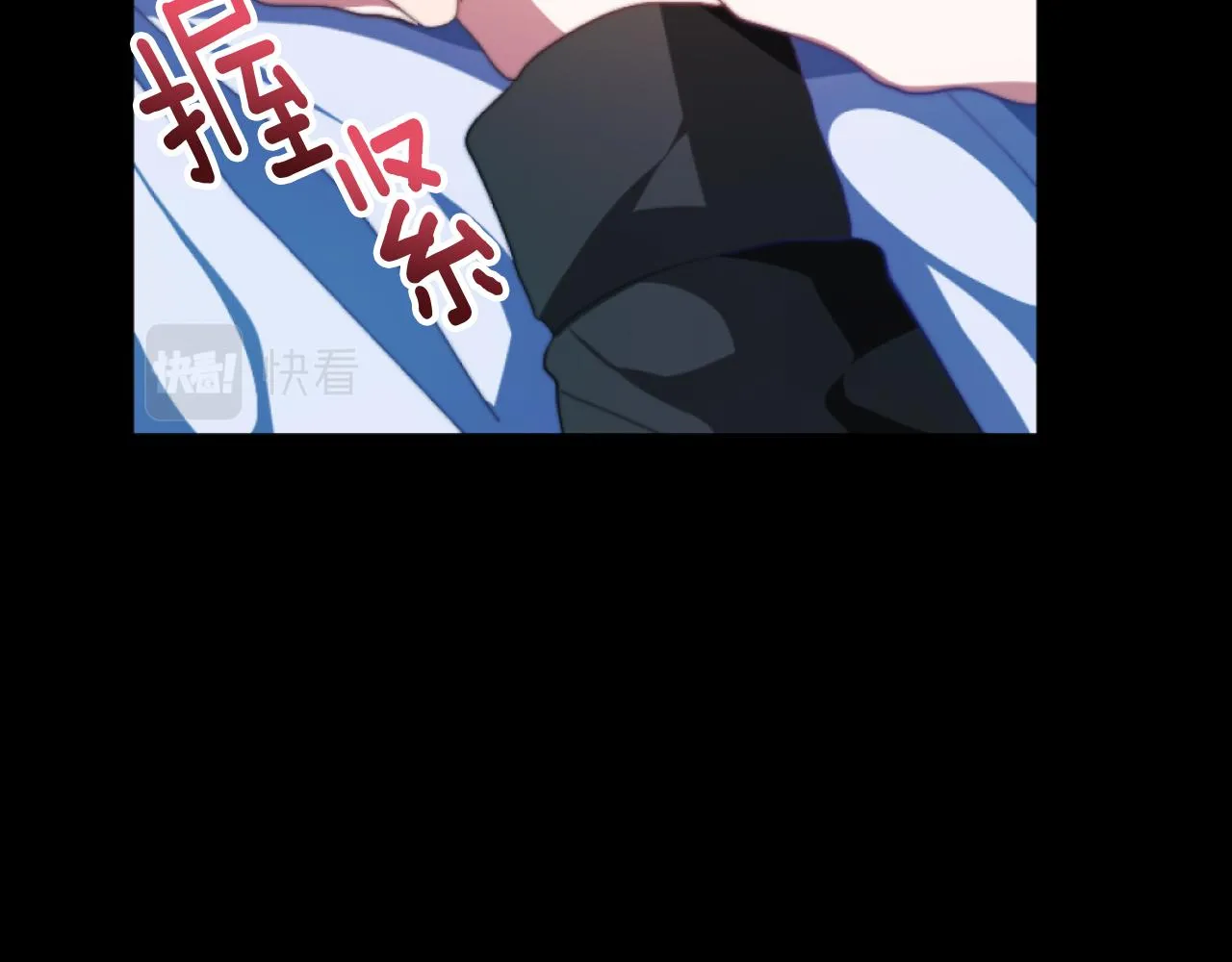 第5话 赔偿金 第56页