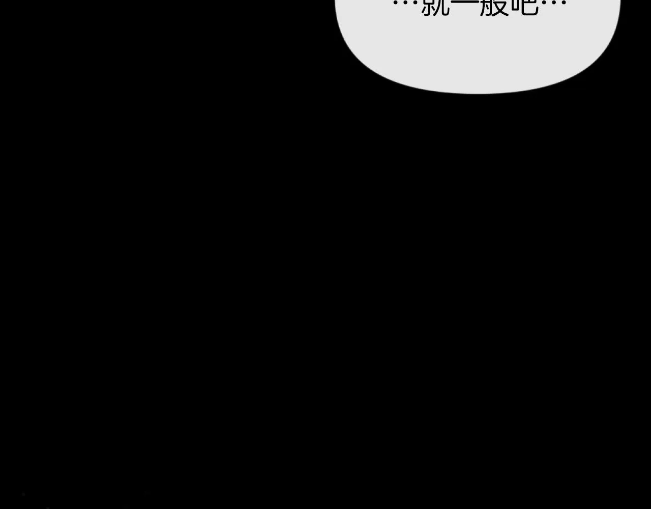 第5话 赔偿金 第59页