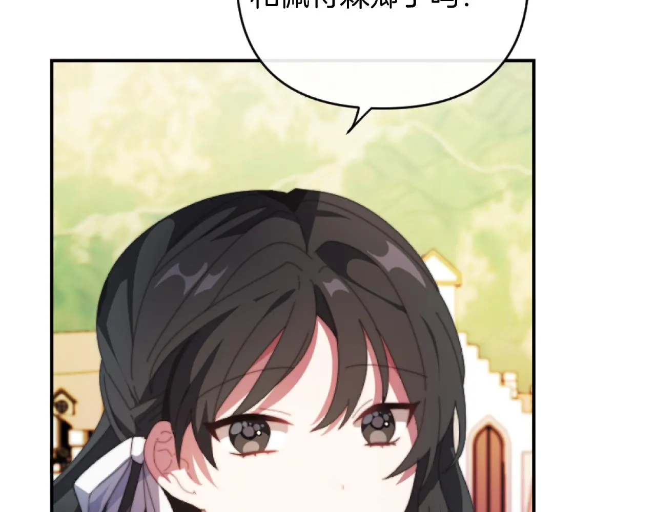 第5话 赔偿金 第84页