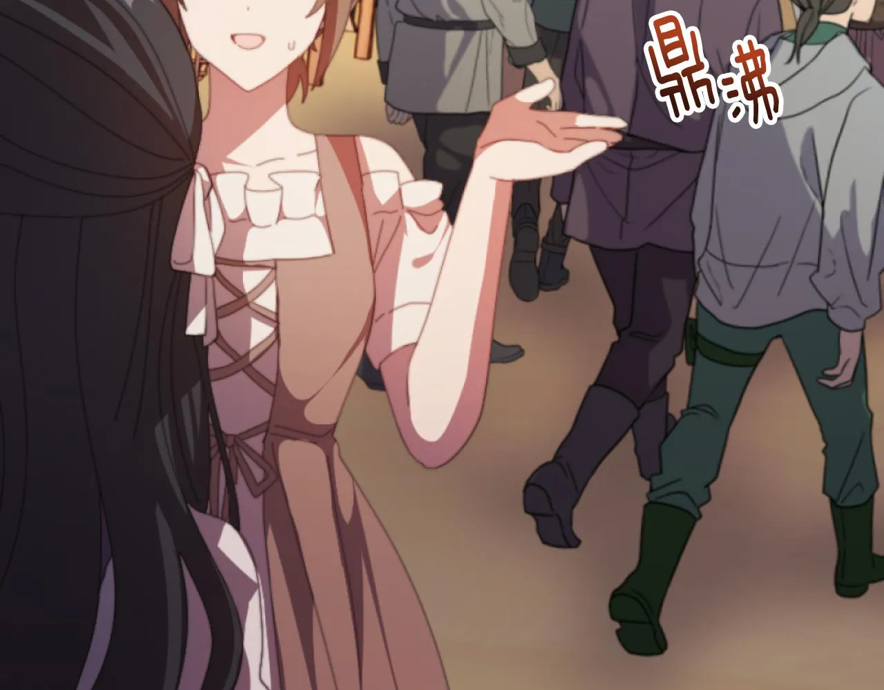 第5话 赔偿金 第88页