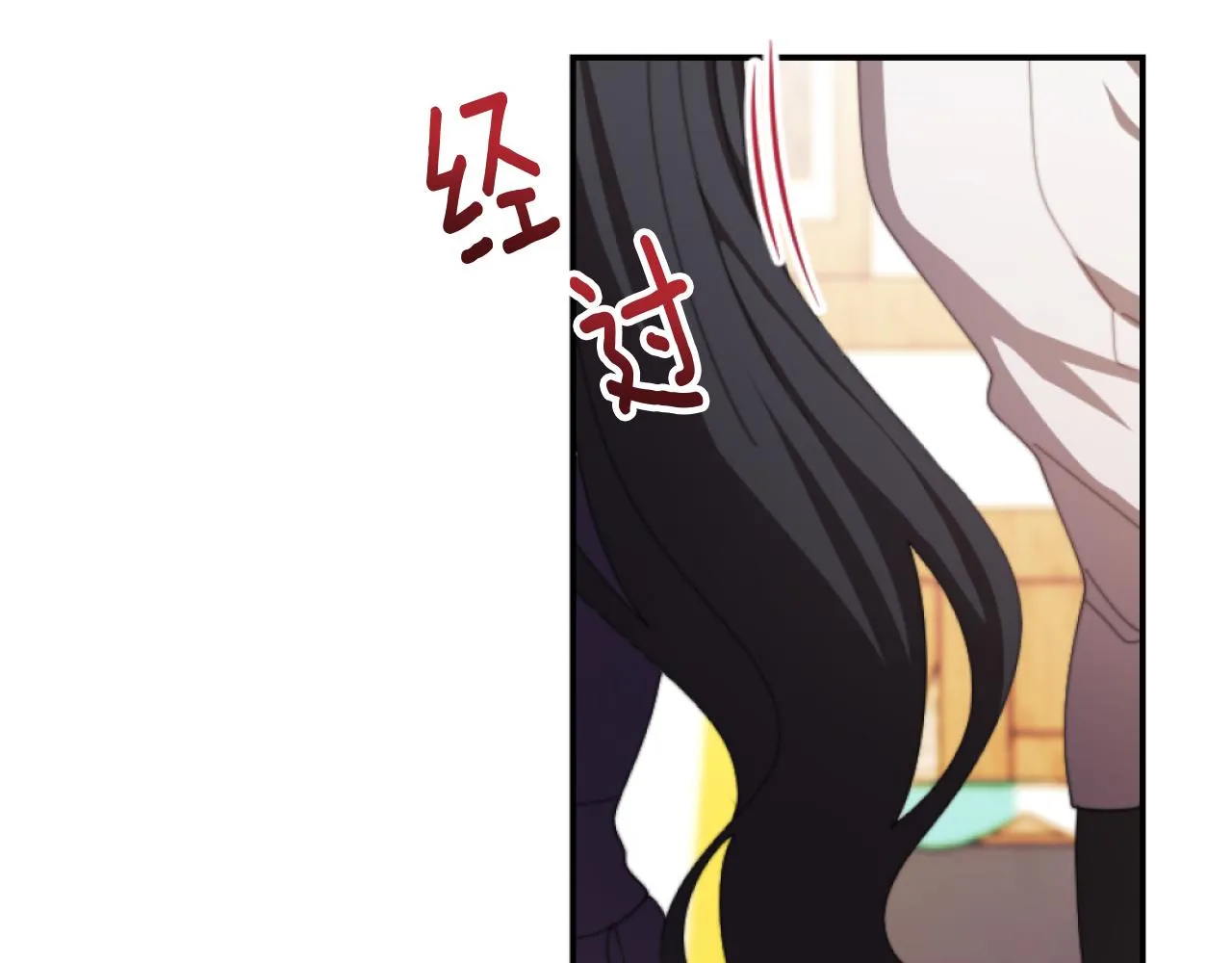 第5话 赔偿金 第93页