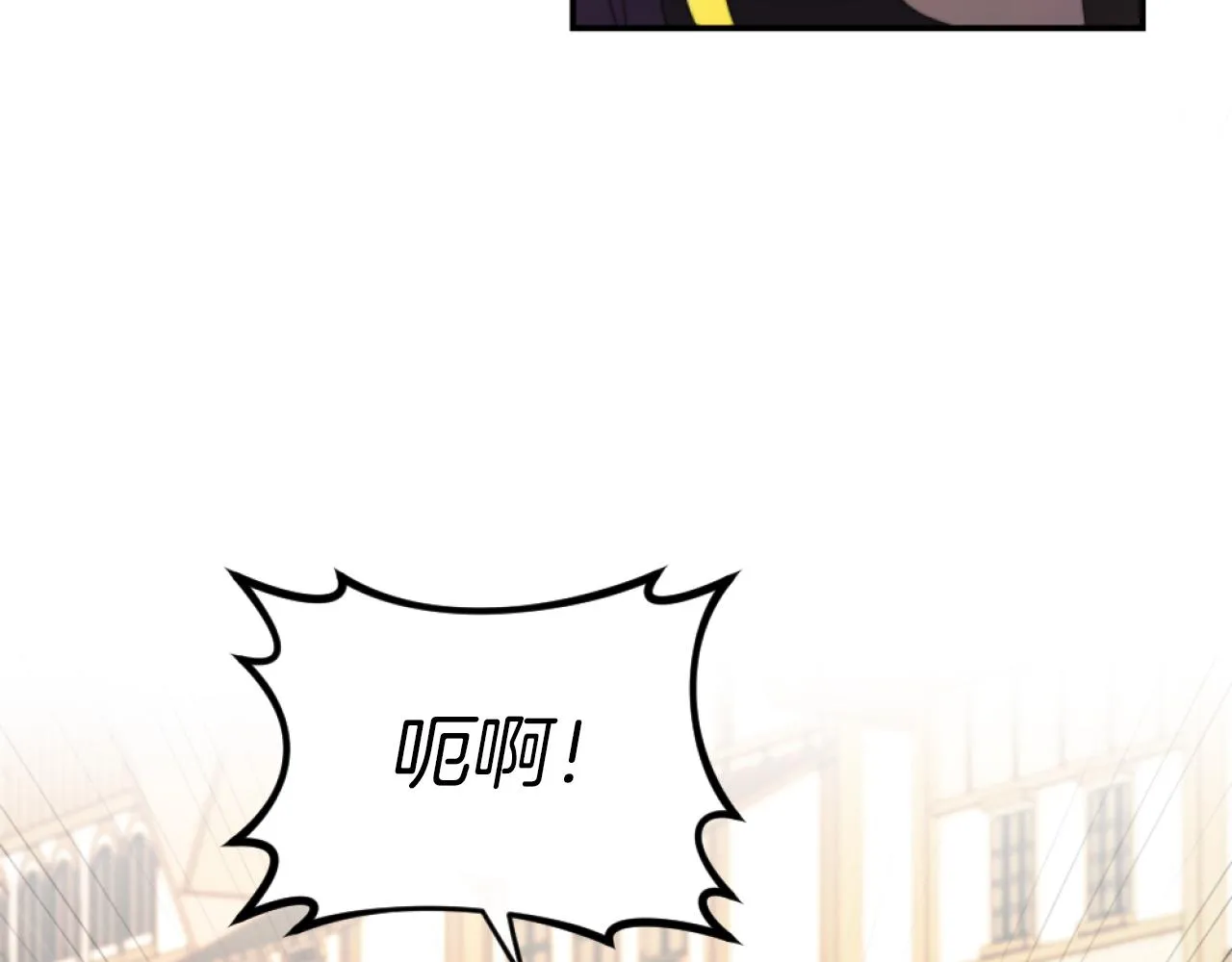 第5话 赔偿金 第94页