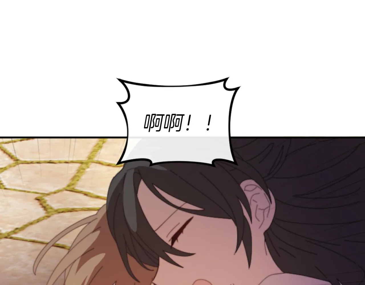 第5话 赔偿金 第98页