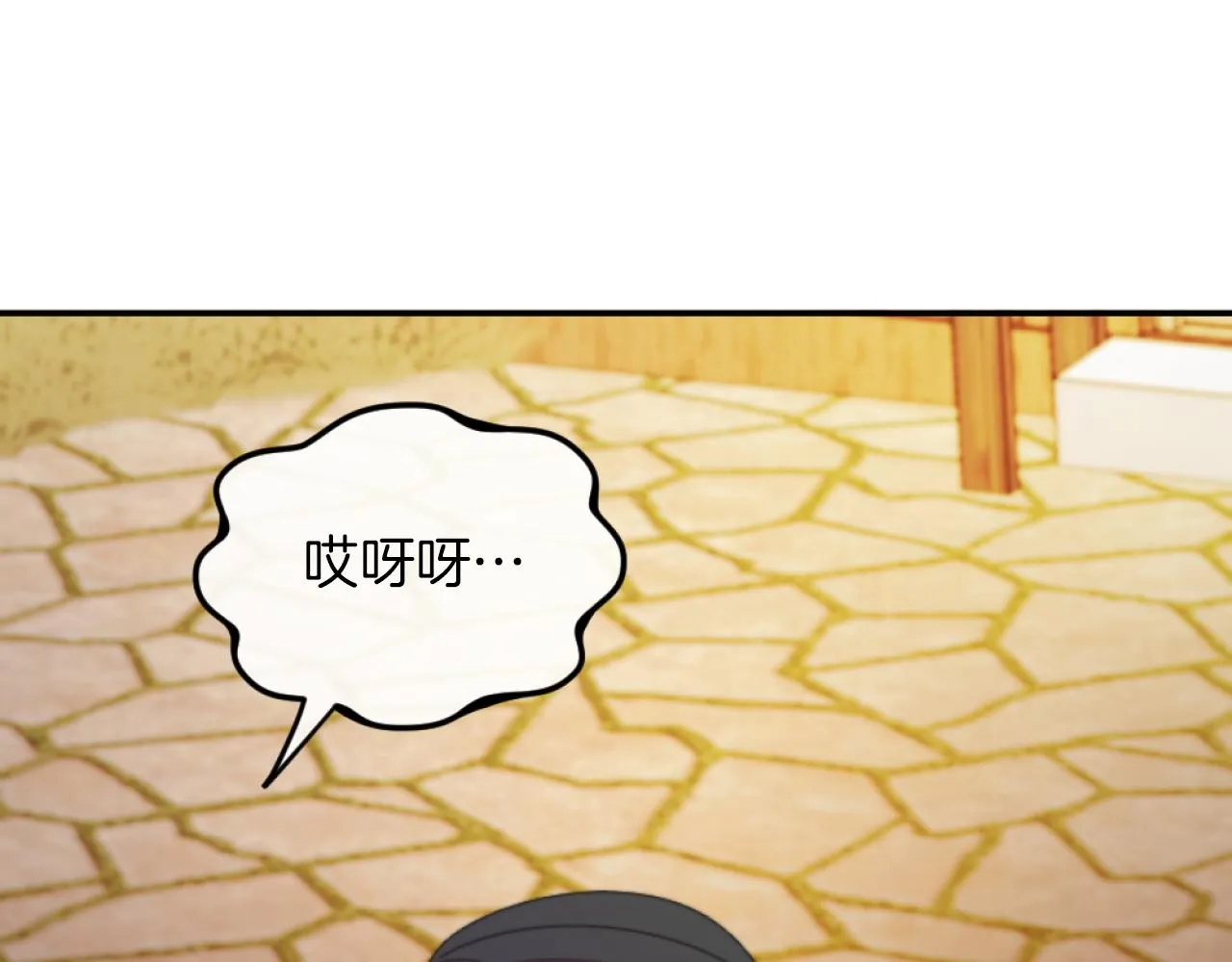 第5话 赔偿金 第100页