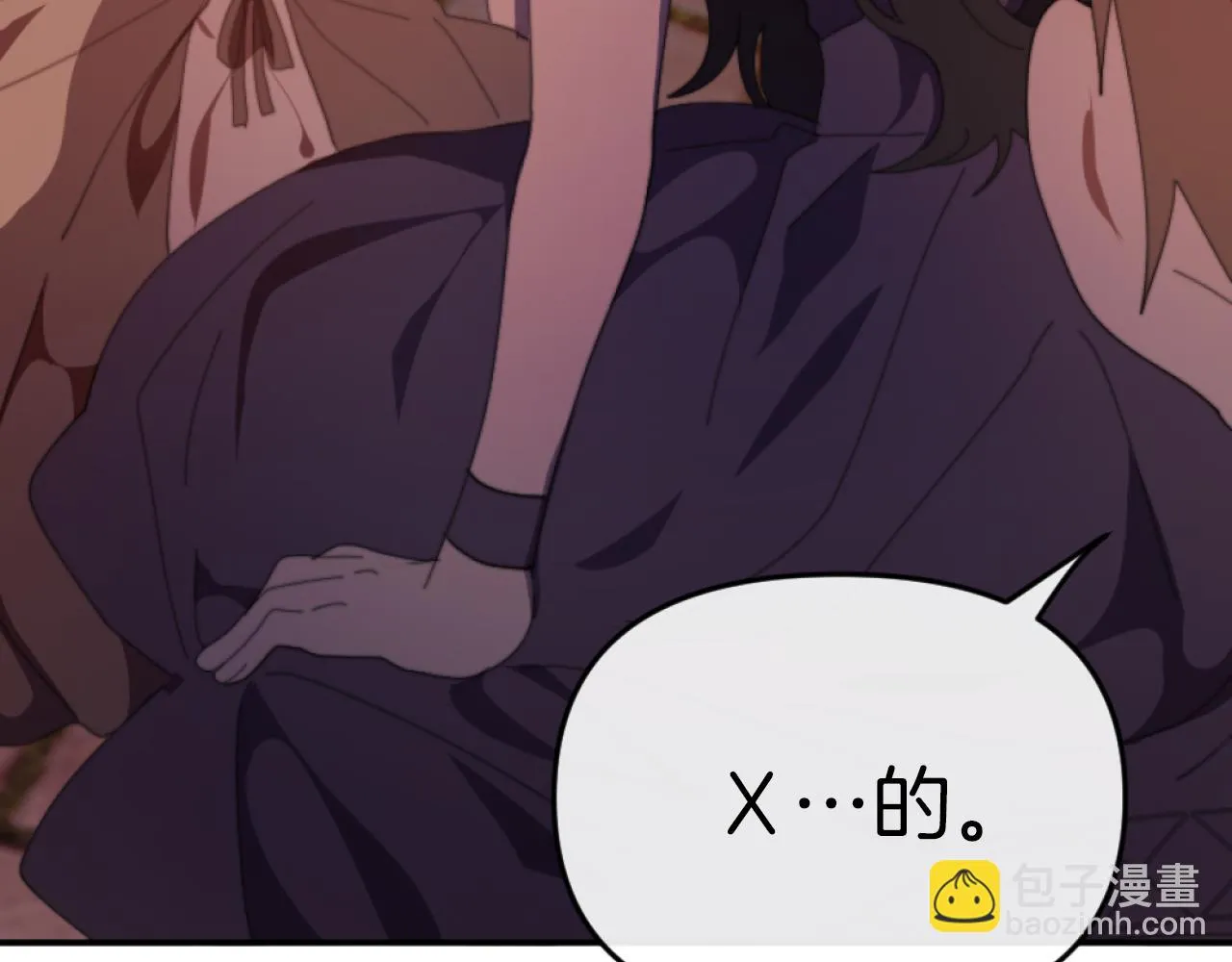第5话 赔偿金 第102页