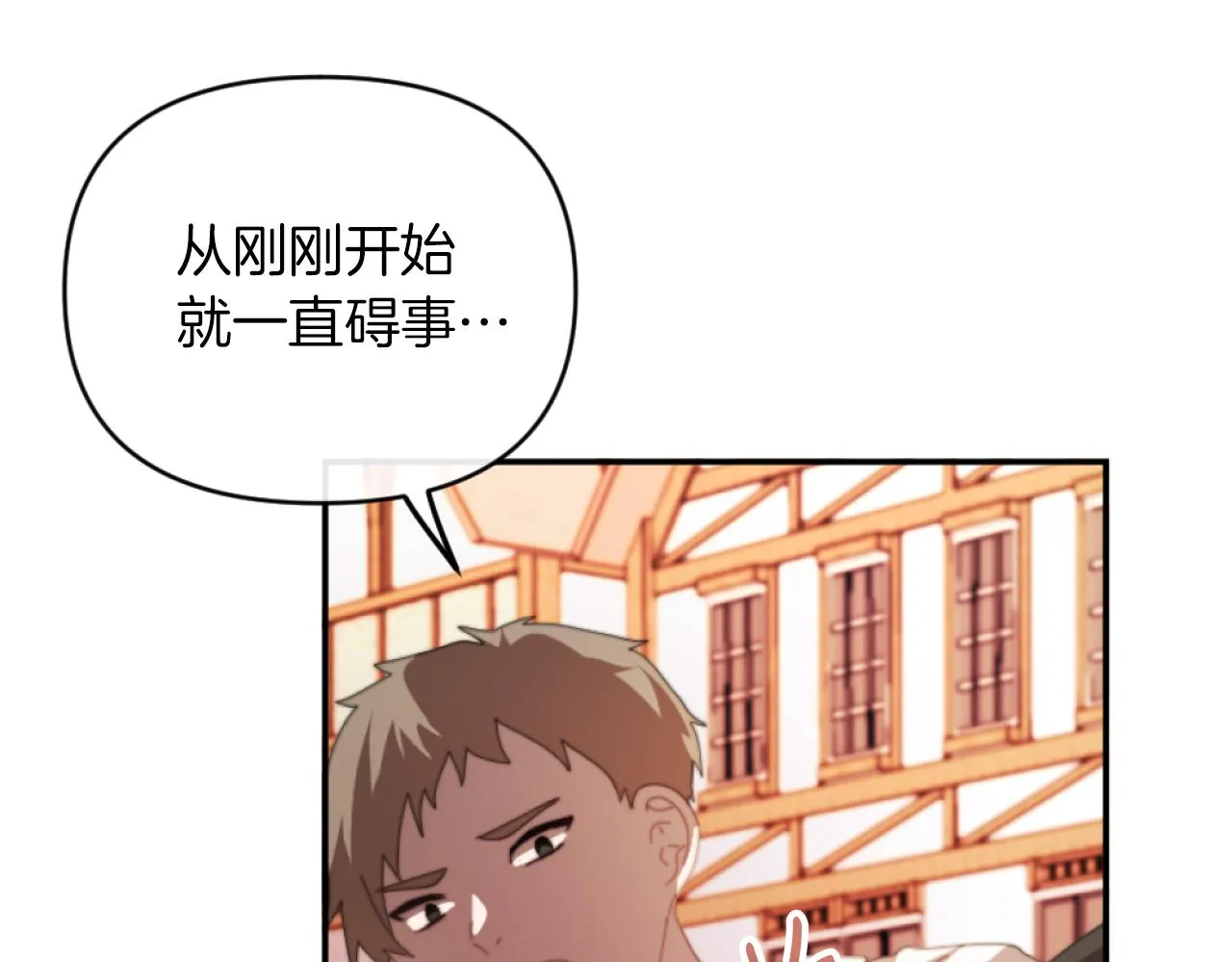 第5话 赔偿金 第104页