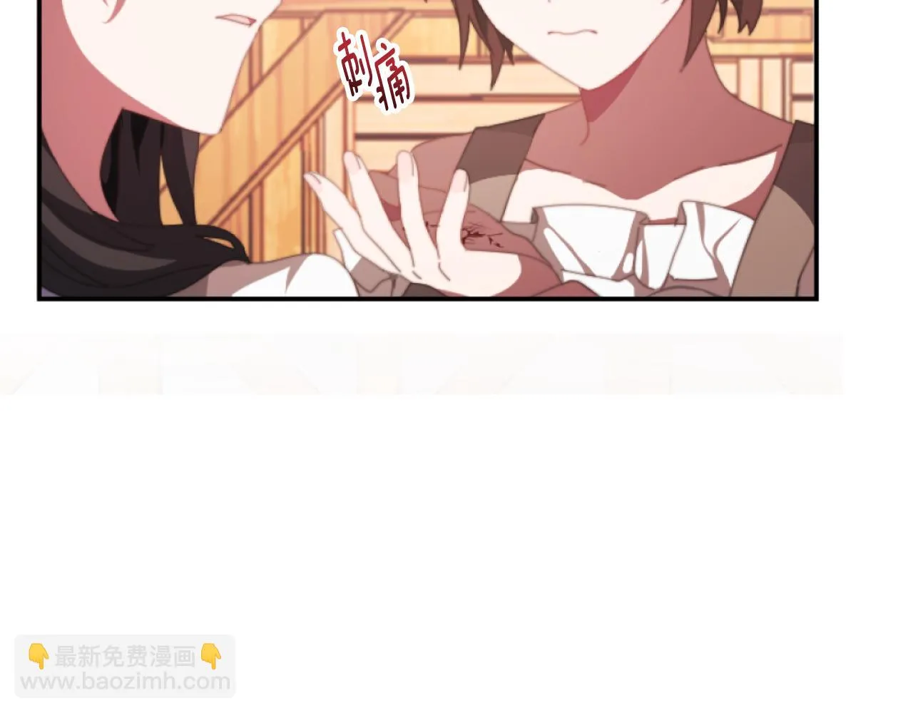 第5话 赔偿金 第107页