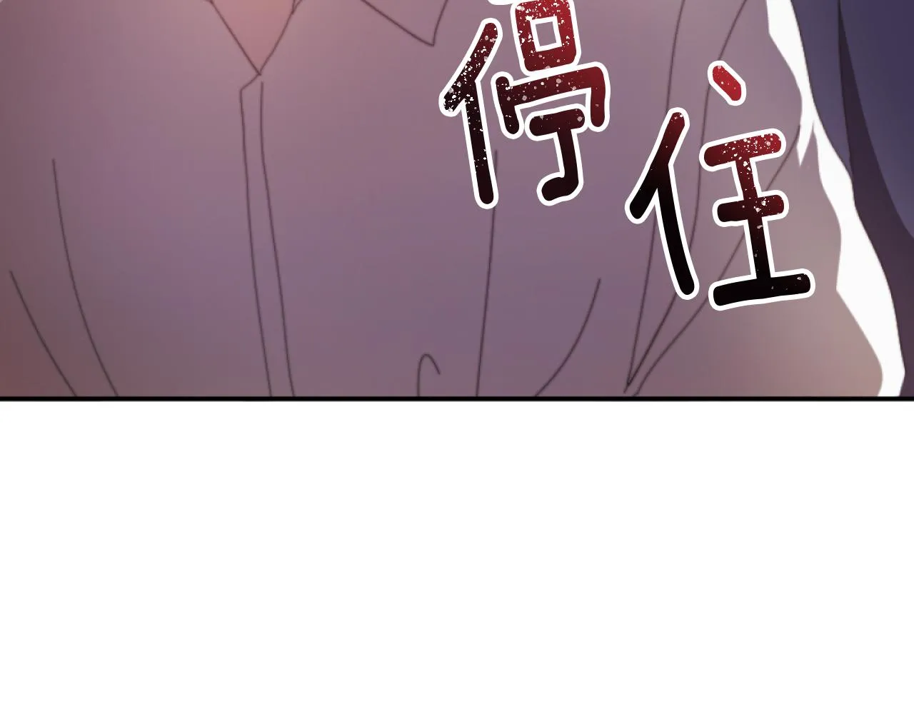 第5话 赔偿金 第110页